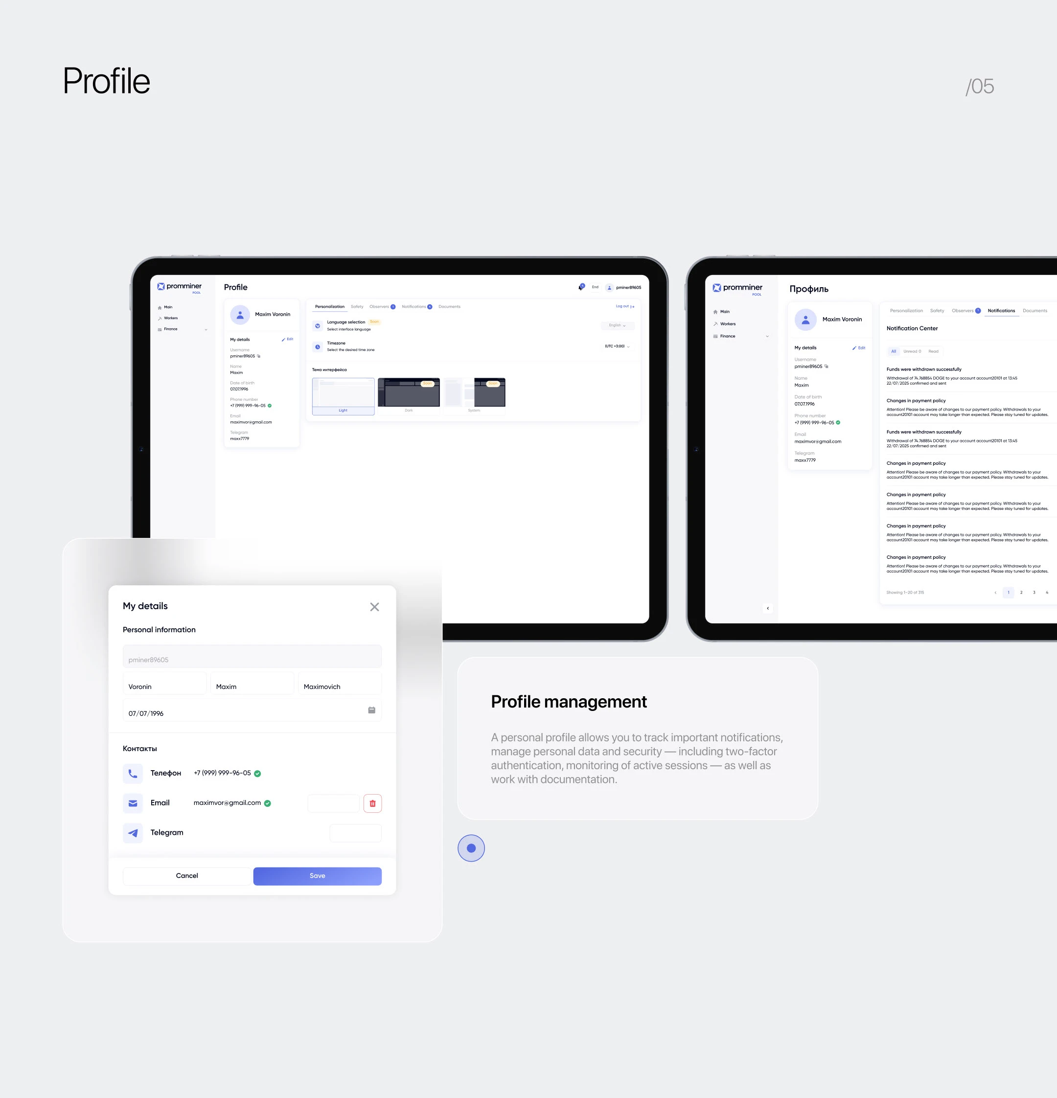 Mining pool (crypto, blockchain) 2025: UIUX — Изображение №14 — Интерфейсы на Dprofile