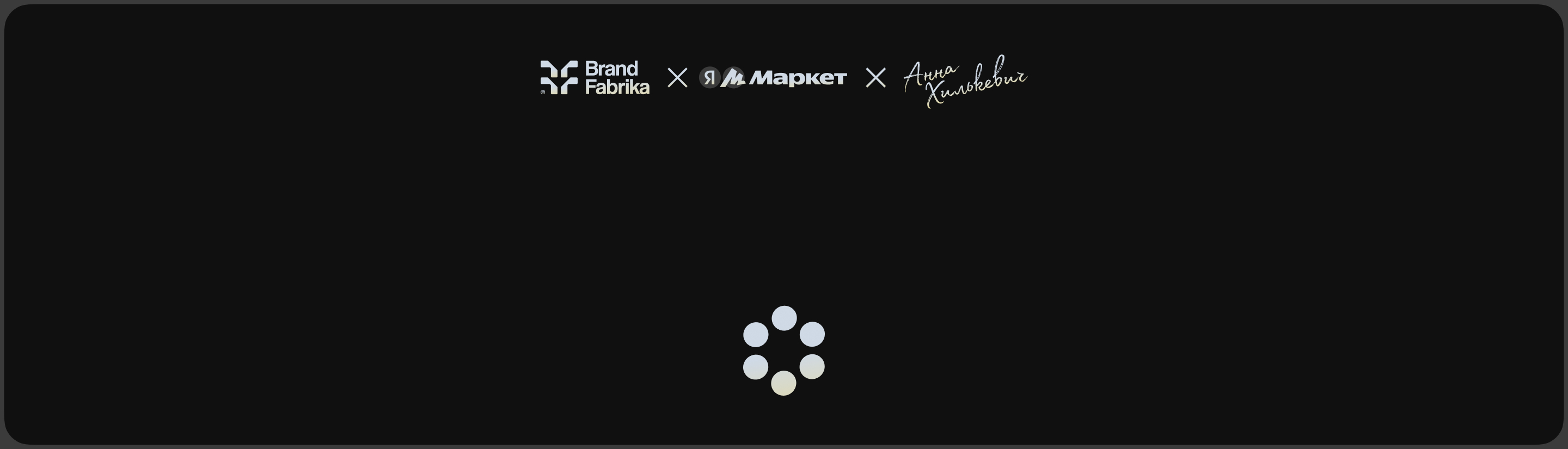 Moloje© Cosmetics brand: logo, branding — Изображение №22 — Брендинг на Dprofile