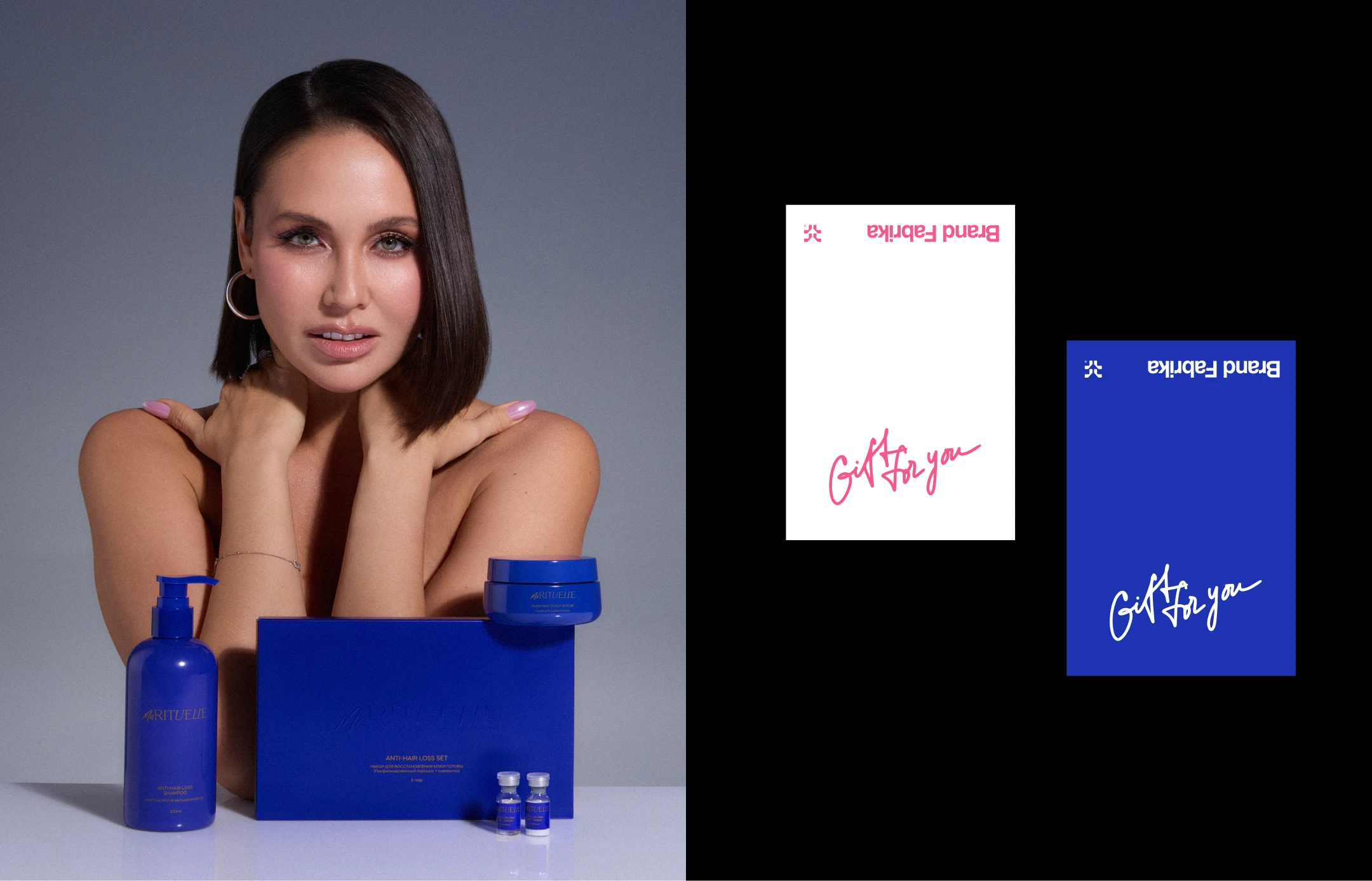 MaRituelle cosmetics 2026 - Brand by Laysan Utyasheva — Изображение №20 — Брендинг на Dprofile