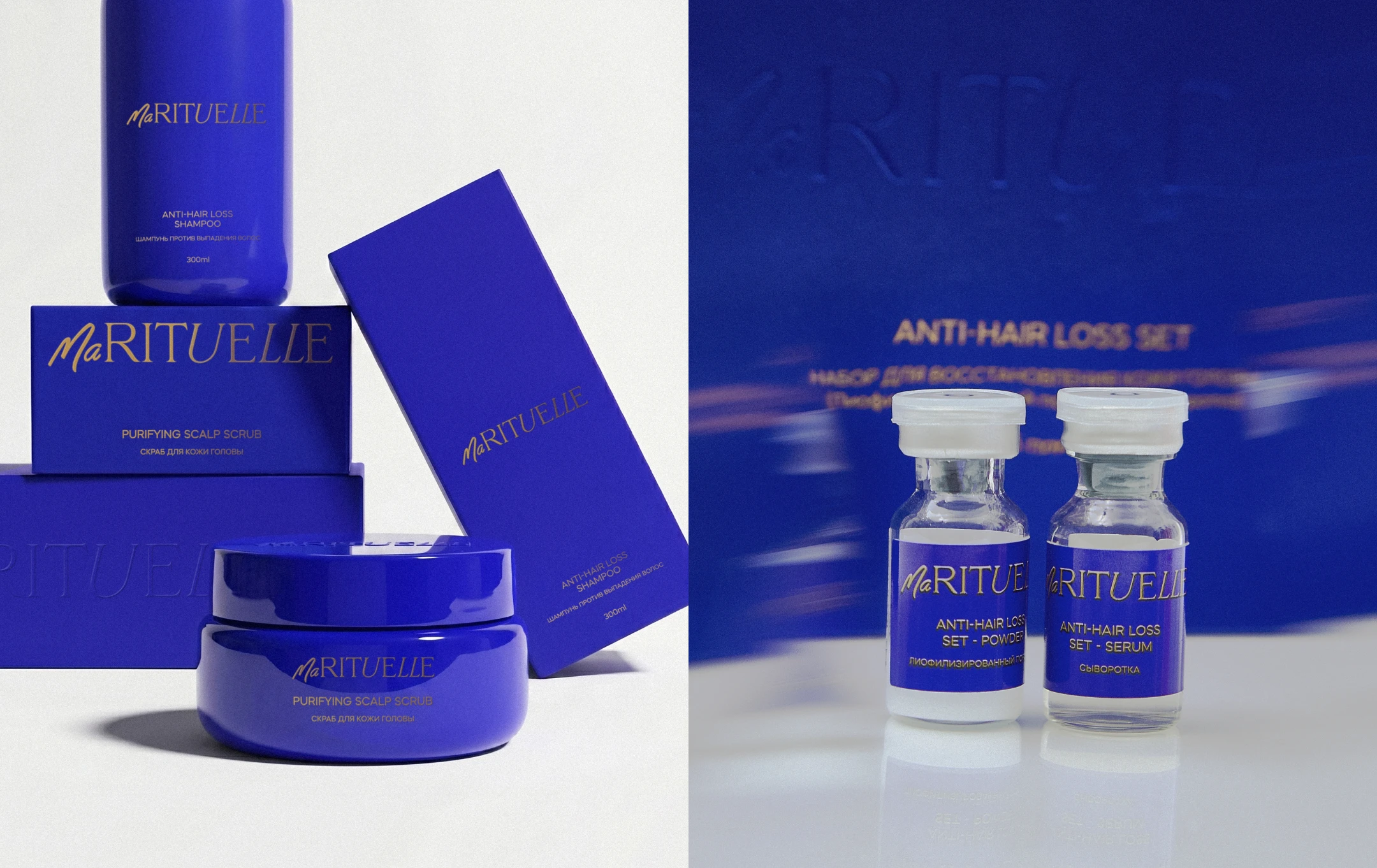 MaRituelle cosmetics 2026 - Brand by Laysan Utyasheva — Изображение №14 — Брендинг на Dprofile