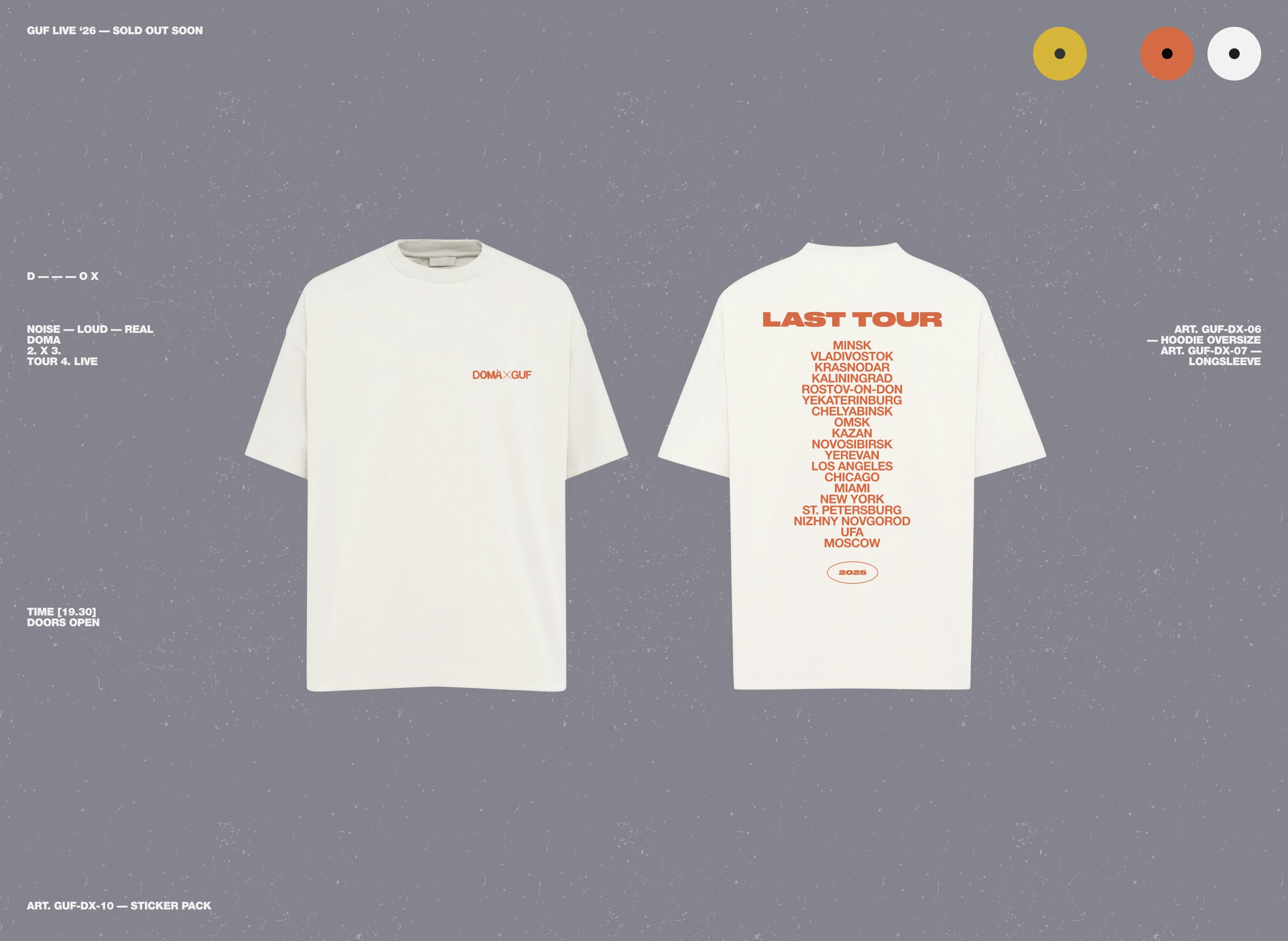 MERCH DOMA × GUF — Изображение №9 — Брендинг на Dprofile