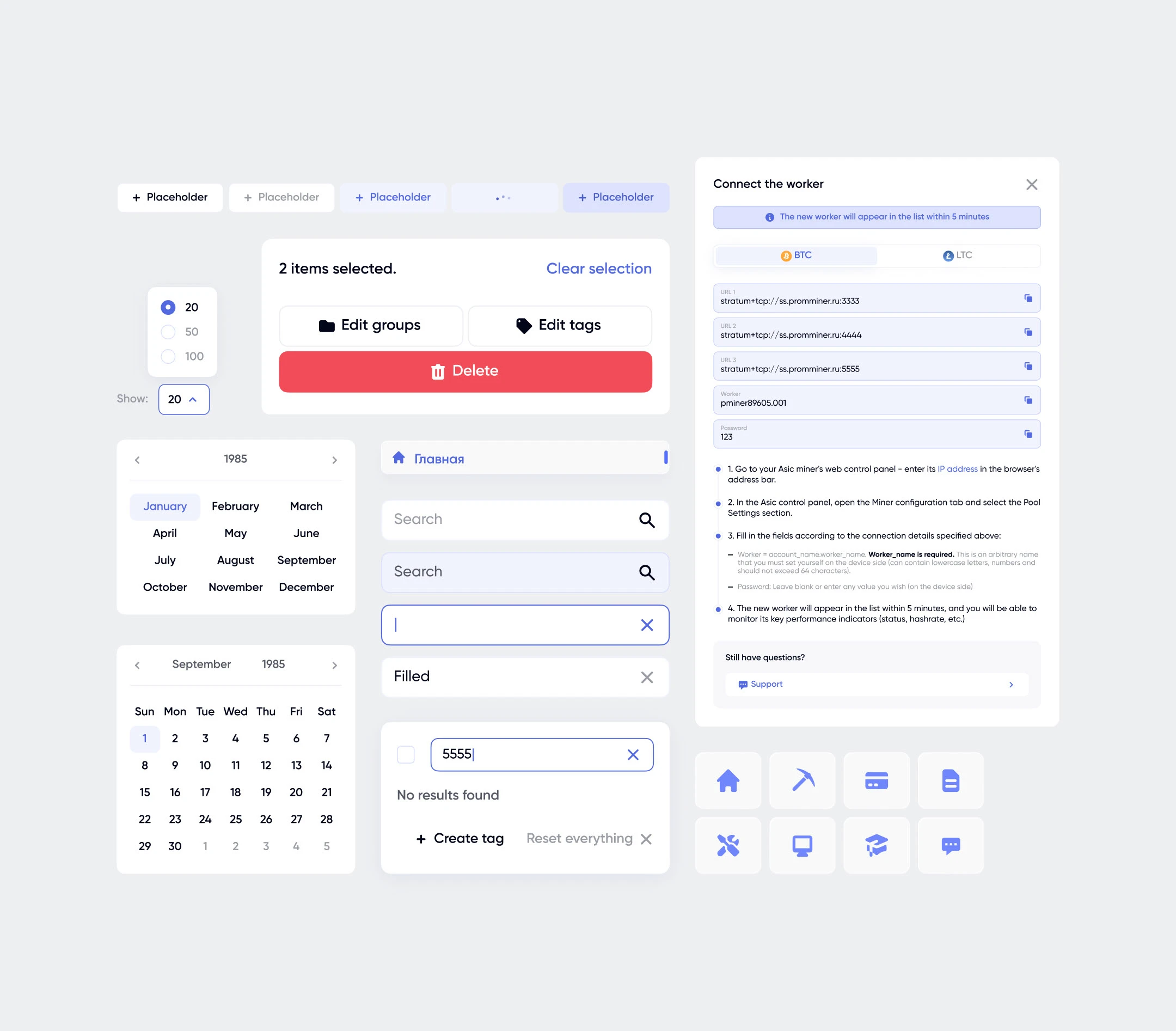 Mining pool (crypto, blockchain) 2025: UIUX — Изображение №11 — Интерфейсы на Dprofile