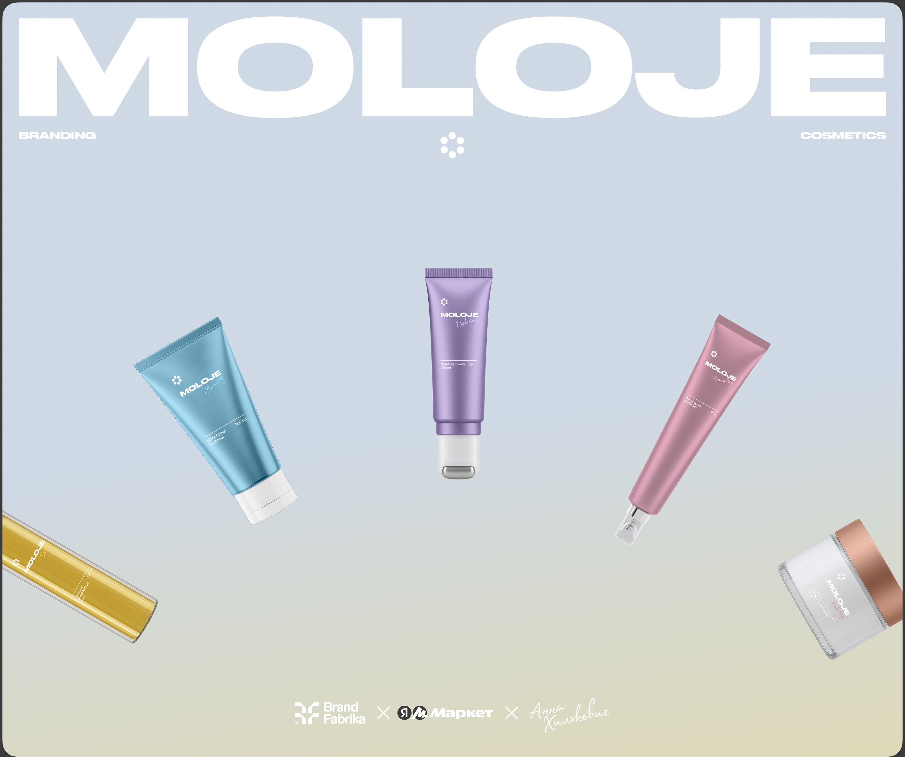 Moloje© Cosmetics brand: logo, branding — Изображение №1 — Брендинг на Dprofile
