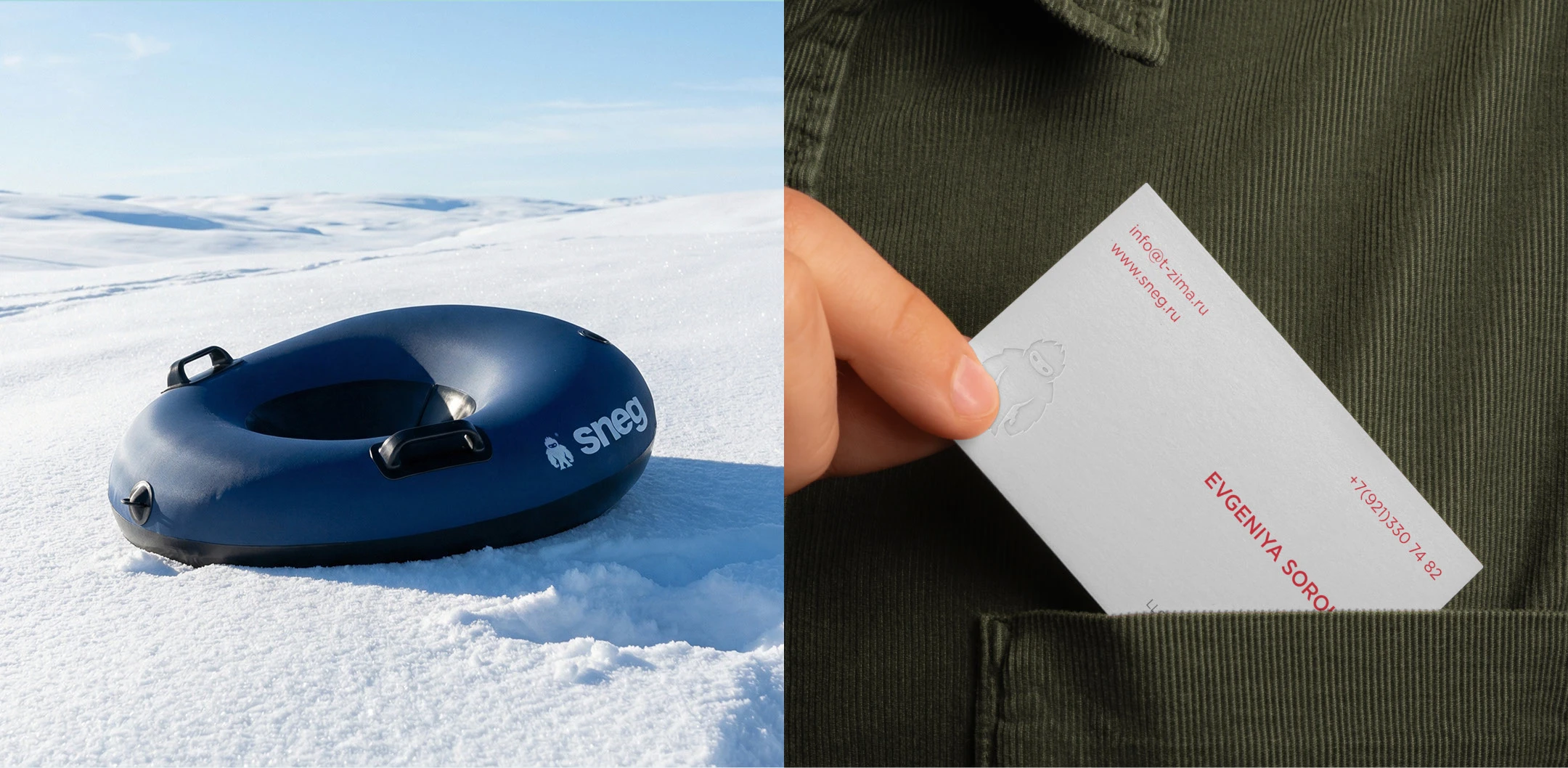 Branding tubing SNEG: logo, branding — Изображение №13 — Брендинг на Dprofile