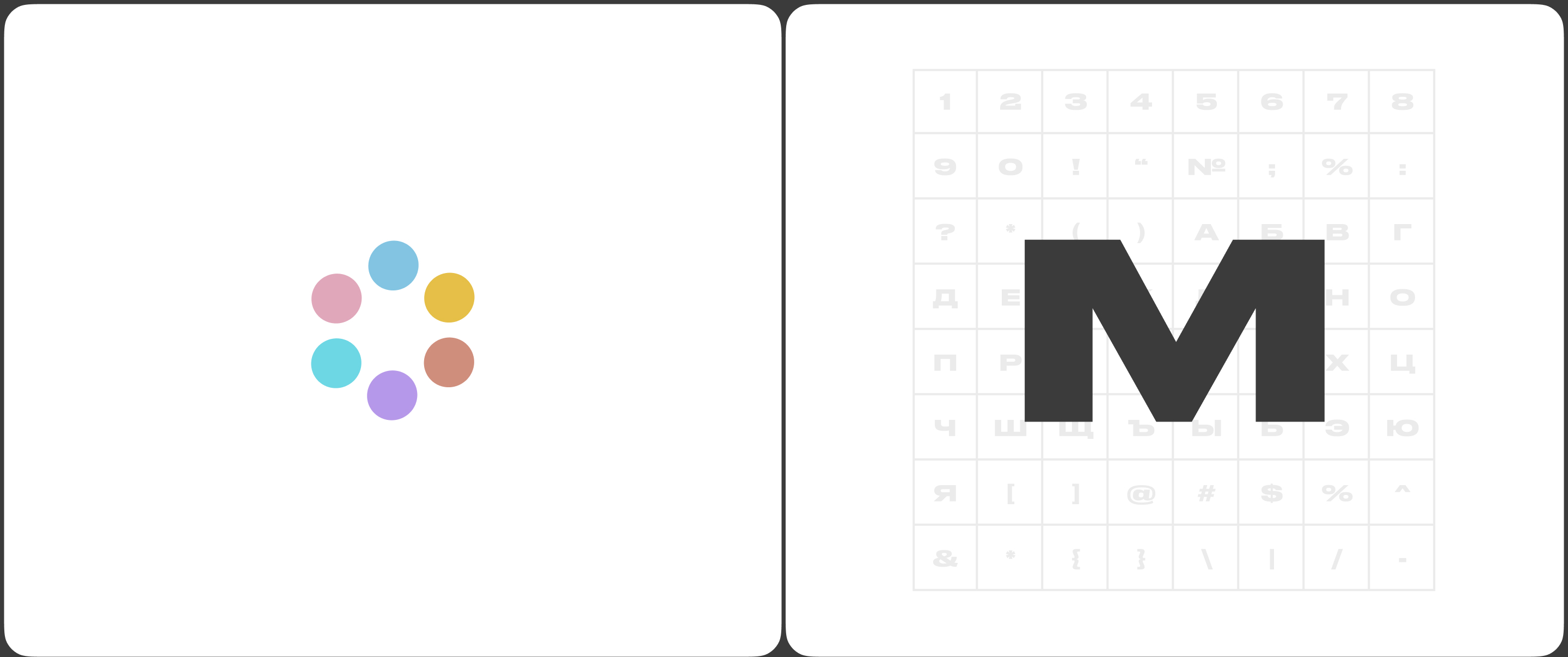Moloje© Cosmetics brand: logo, branding — Изображение №8 — Брендинг на Dprofile