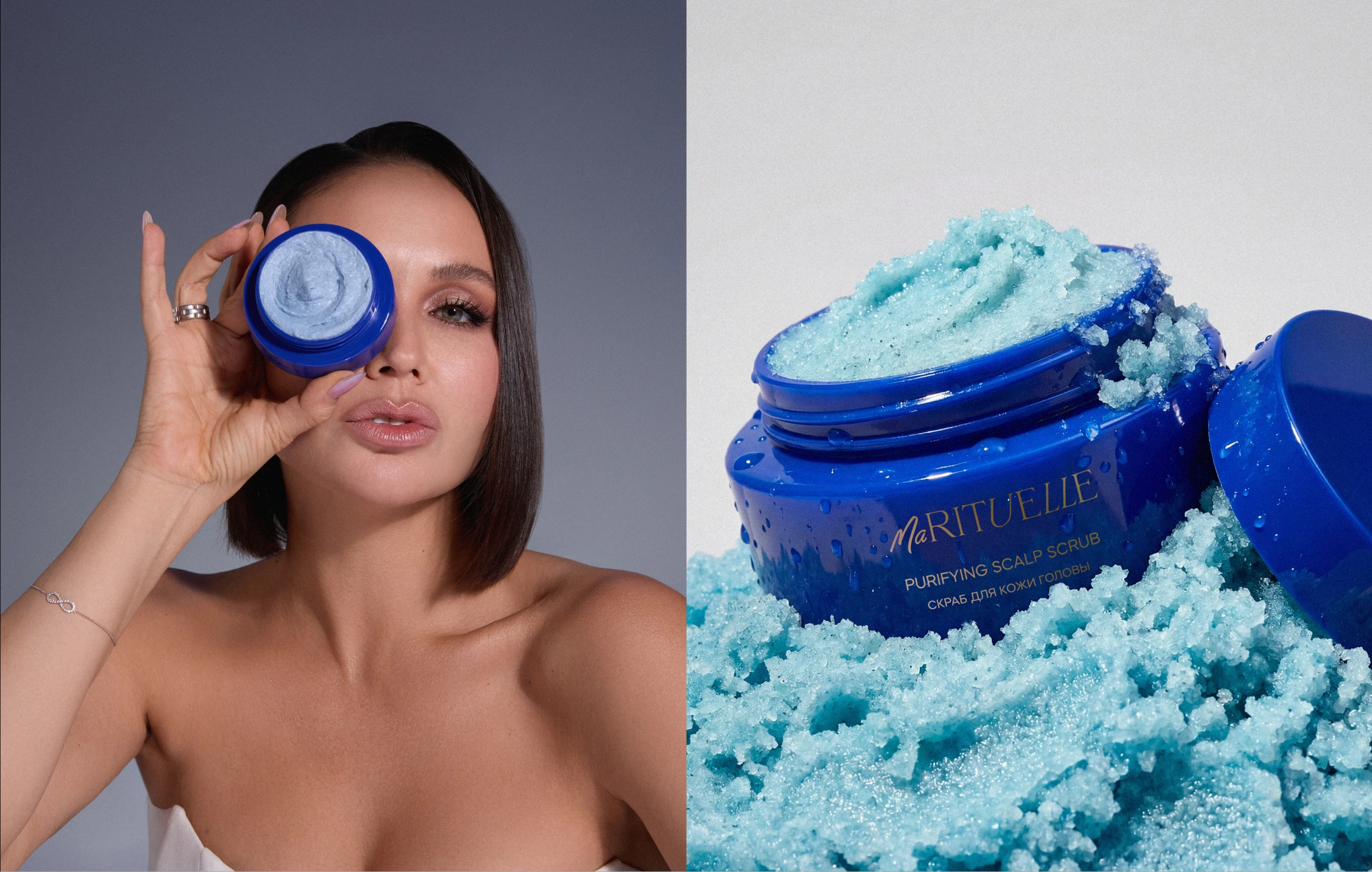 MaRituelle cosmetics 2026 - Brand by Laysan Utyasheva — Изображение №22 — Брендинг на Dprofile