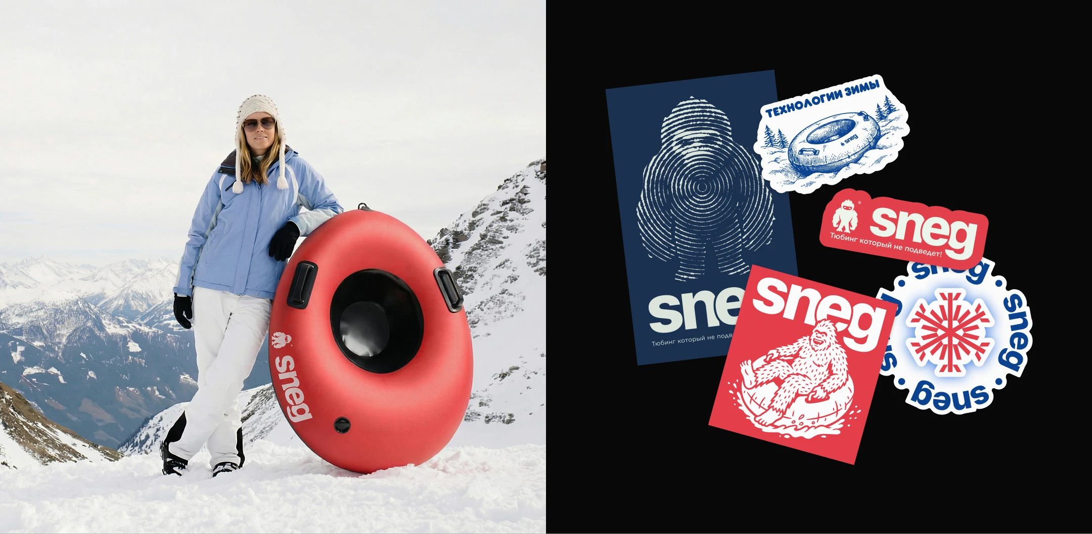 Branding tubing SNEG: logo, branding — Изображение №10 — Брендинг на Dprofile