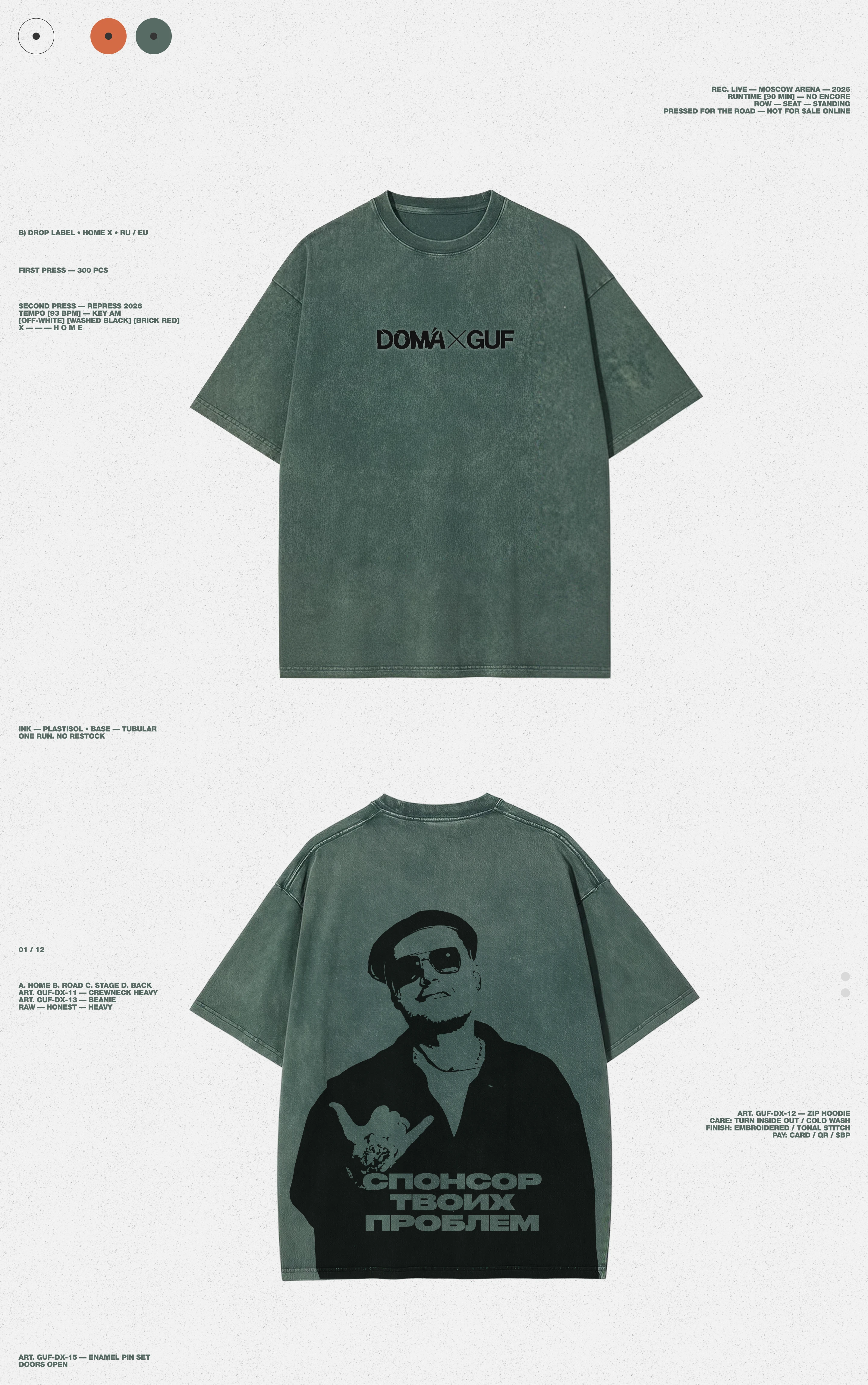 MERCH DOMA × GUF — Изображение №11 — Брендинг на Dprofile