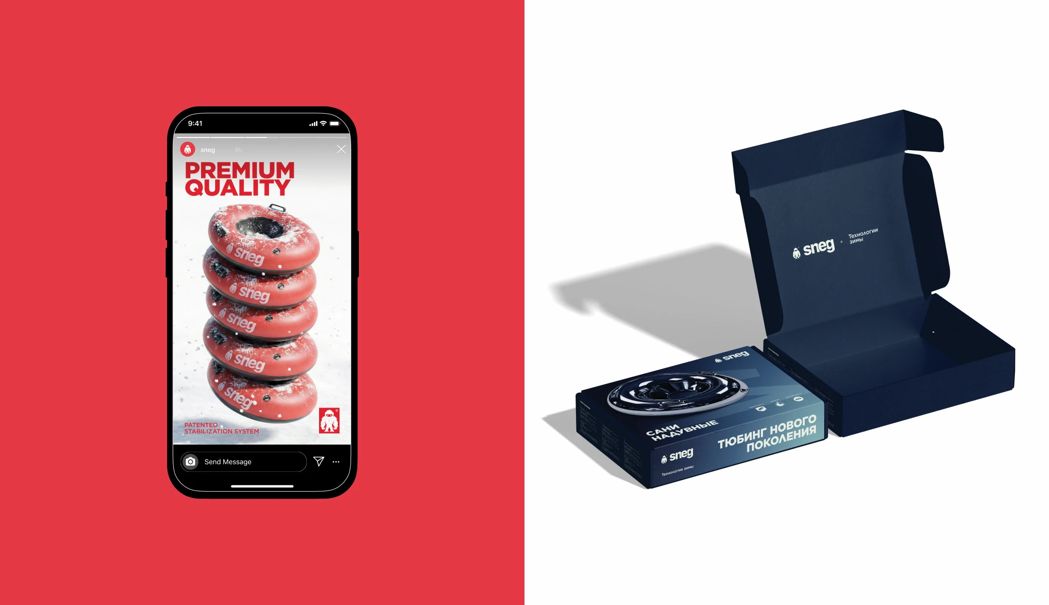 Branding tubing SNEG: logo, branding — Изображение №20 — Брендинг на Dprofile