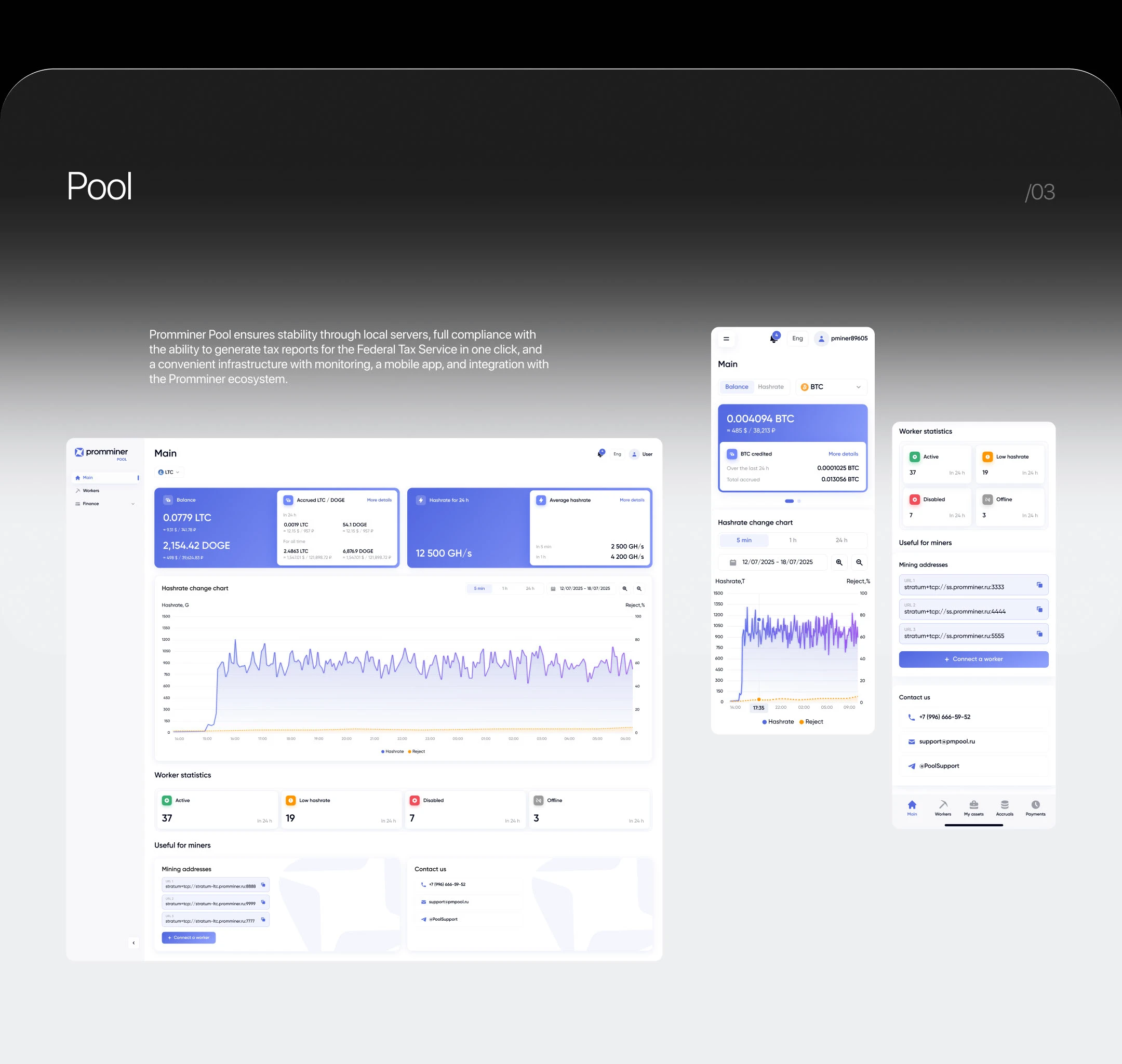 Mining pool (crypto, blockchain) 2025: UIUX — Изображение №8 — Интерфейсы на Dprofile