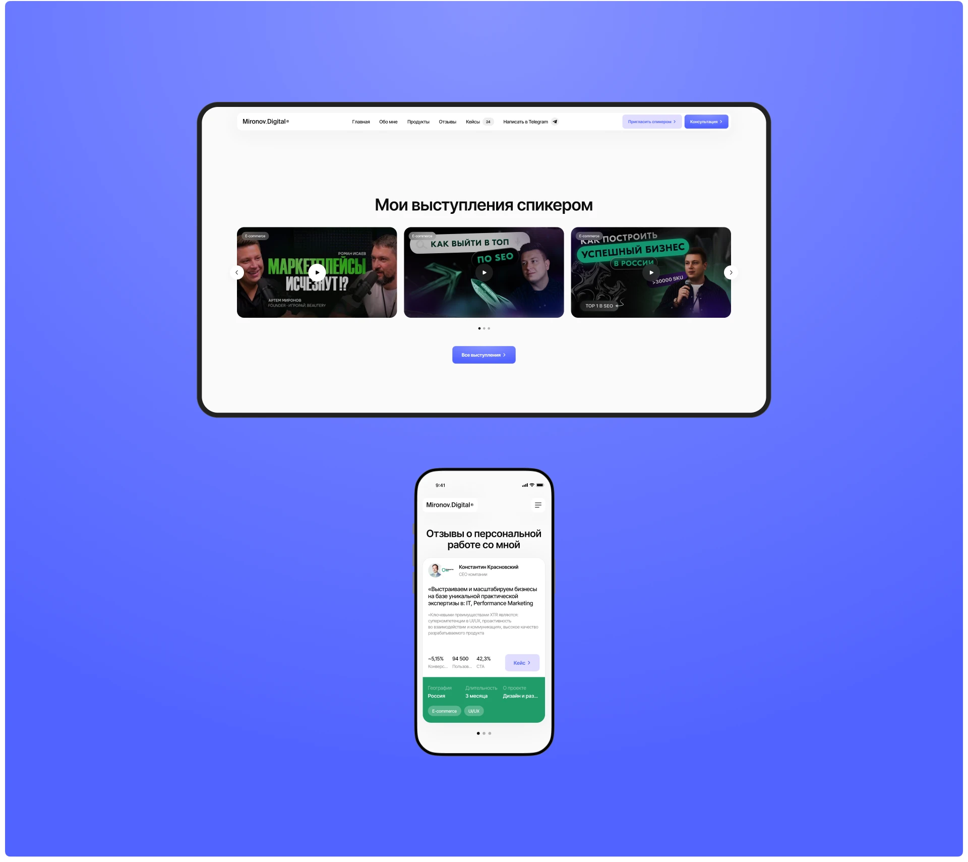 Personal Website design (Landing, Portfolio) — ui/ux — Изображение №7 — Интерфейсы, Брендинг на Dprofile