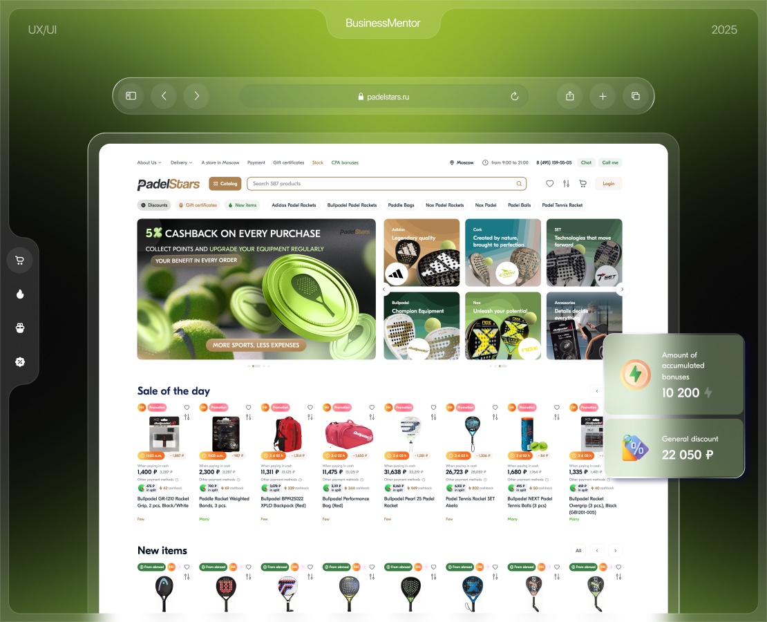 Padel Stars (online store): Padel, tennis на Dprofile