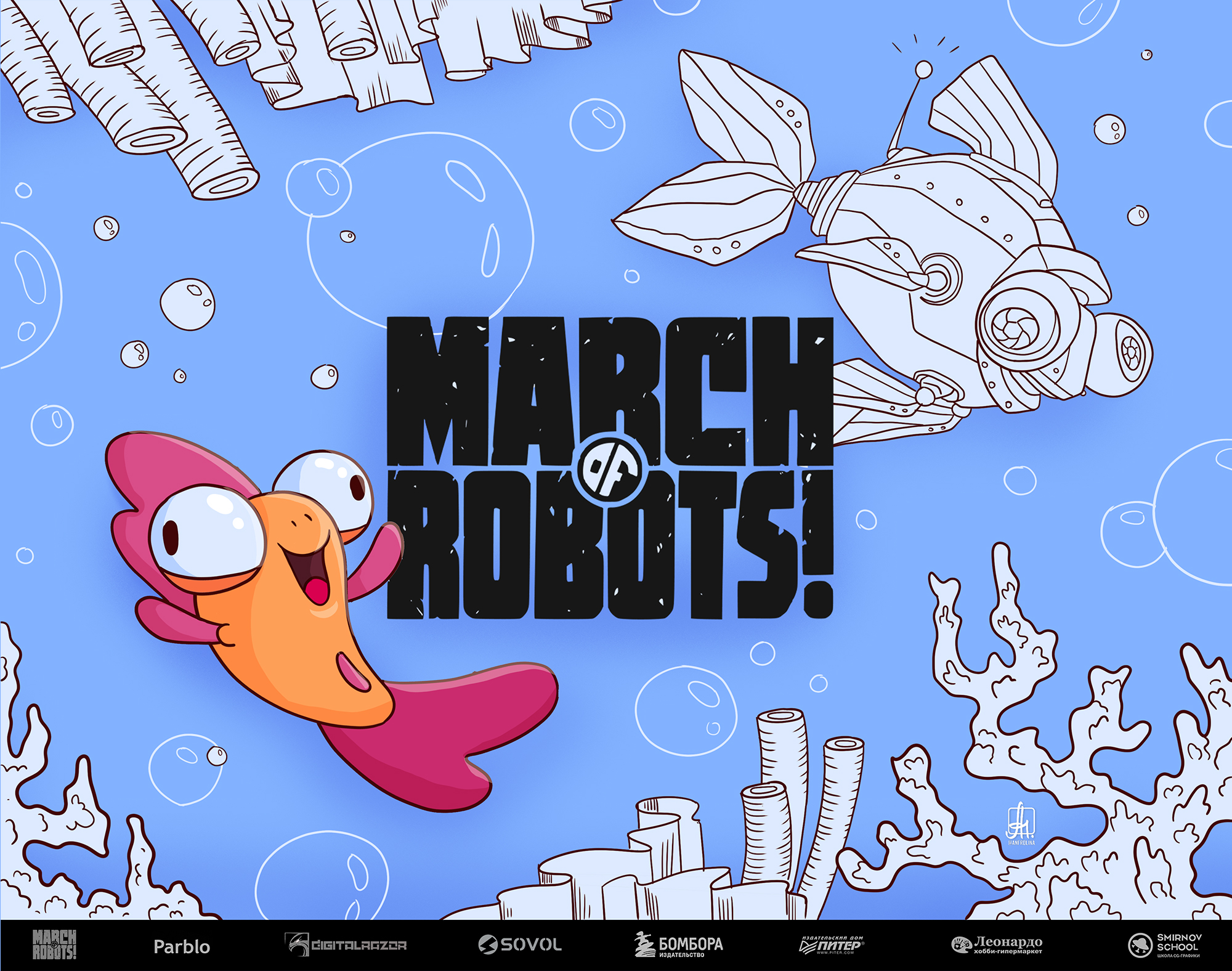 Роборыбка | March of robots — Изображение №1 — Иллюстрация на Dprofile