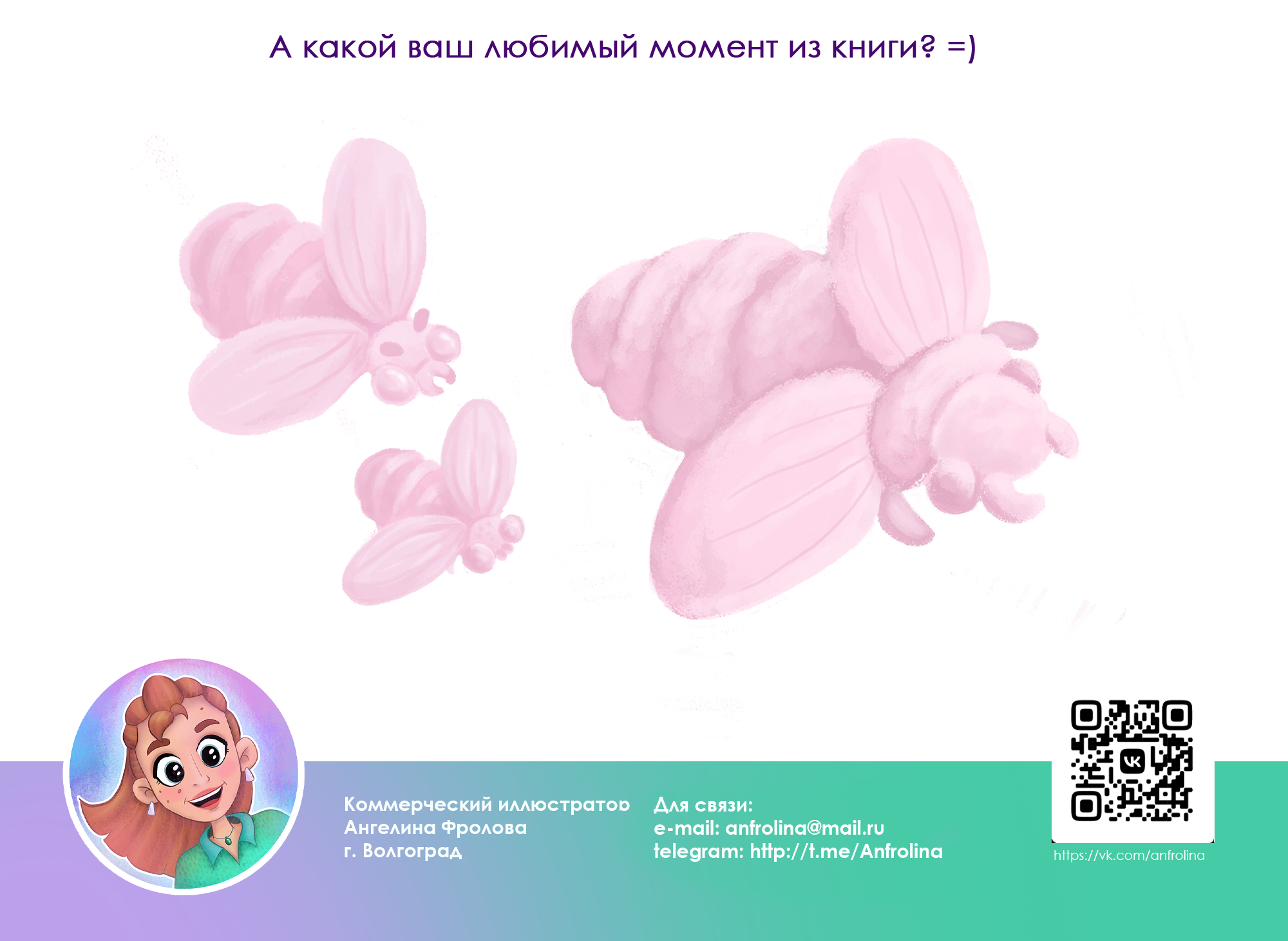 Приключения Незнайки и его друзей. Книжная иллюстрация — Изображение №7 — Иллюстрация на Dprofile