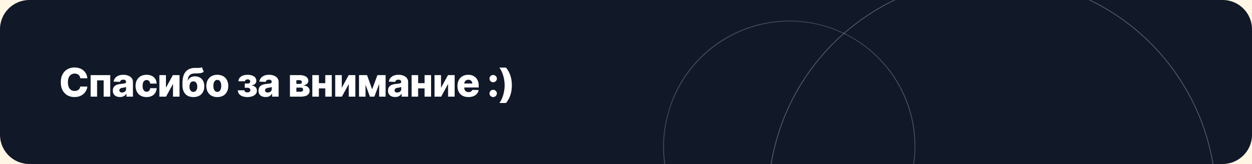 Таблица результатов продуктовых тестов для аналитиков — Изображение №10 — Интерфейсы на Dprofile