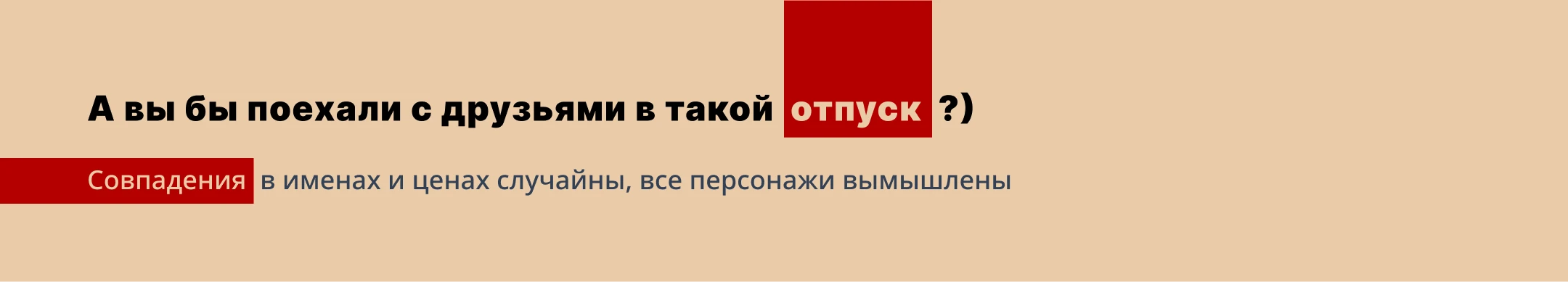 Единый сервис совместных поездок — Изображение №12 — Интерфейсы на Dprofile