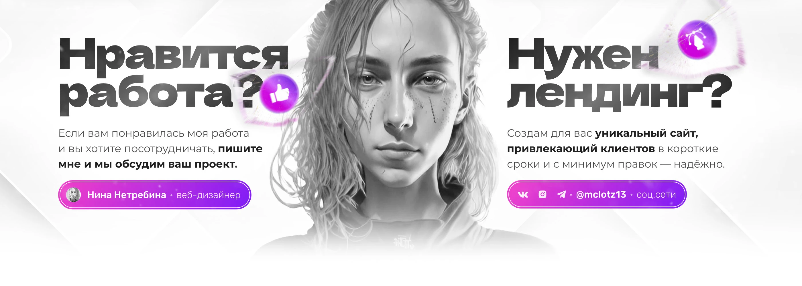 Лендинг | Бренд чехлов — Изображение №6 — Интерфейсы, Брендинг на Dprofile