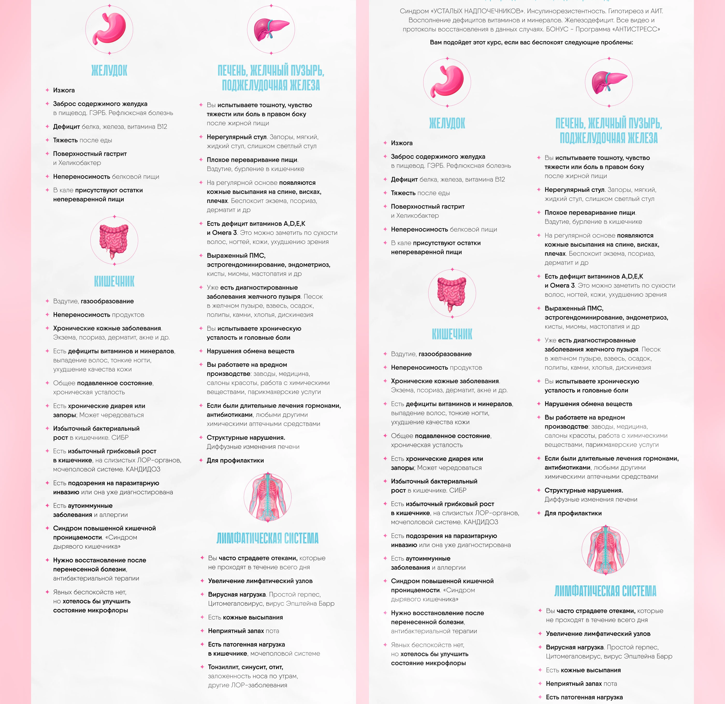 Сайт для нутрициолога — Изображение №7 — Интерфейсы, Брендинг на Dprofile