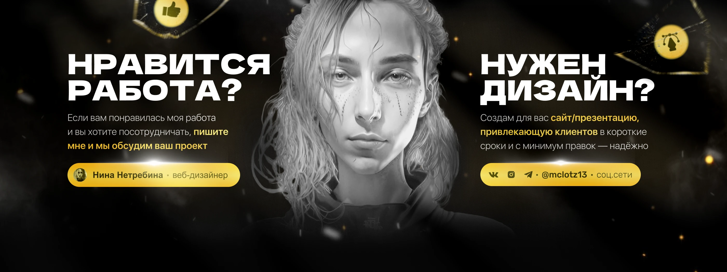 Инвестиционная презентация — Изображение №5 — Интерфейсы, Брендинг на Dprofile