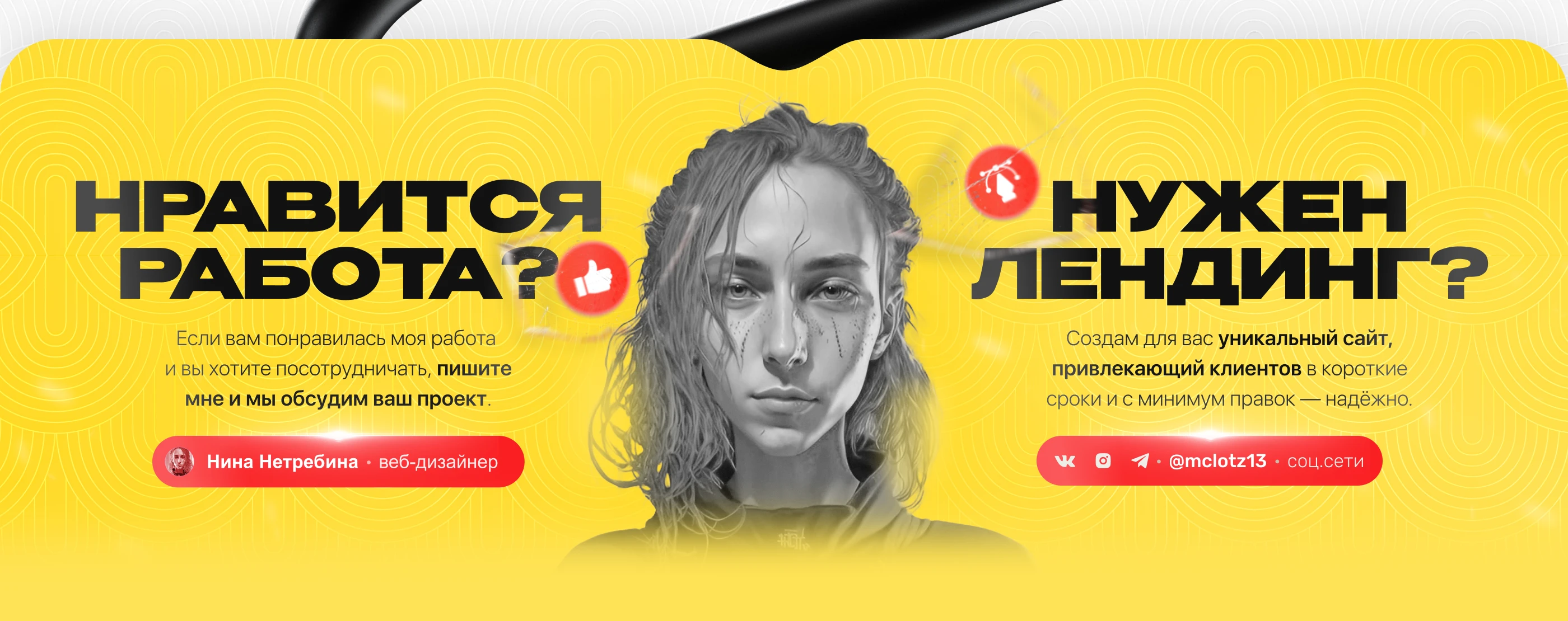 Лендинг | Средство очистки — Изображение №12 — Интерфейсы, Брендинг на Dprofile