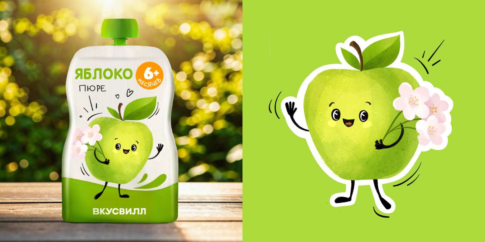 Концепт проект для бренда Вкусвилл — Изображение №3 — Брендинг, Иллюстрация на Dprofile