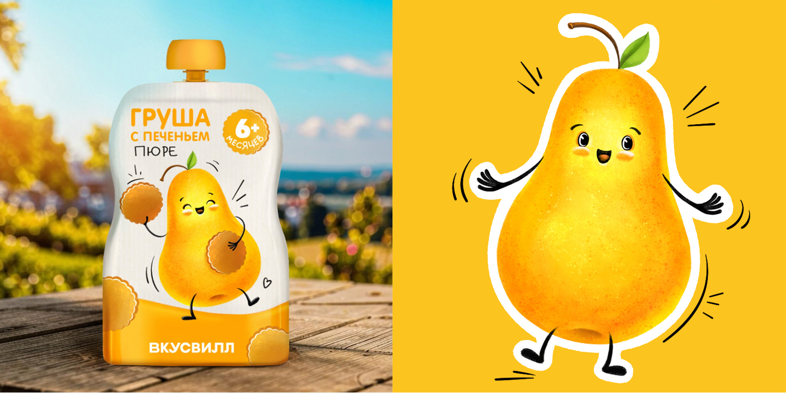 Концепт проект для бренда Вкусвилл — Изображение №5 — Брендинг, Иллюстрация на Dprofile