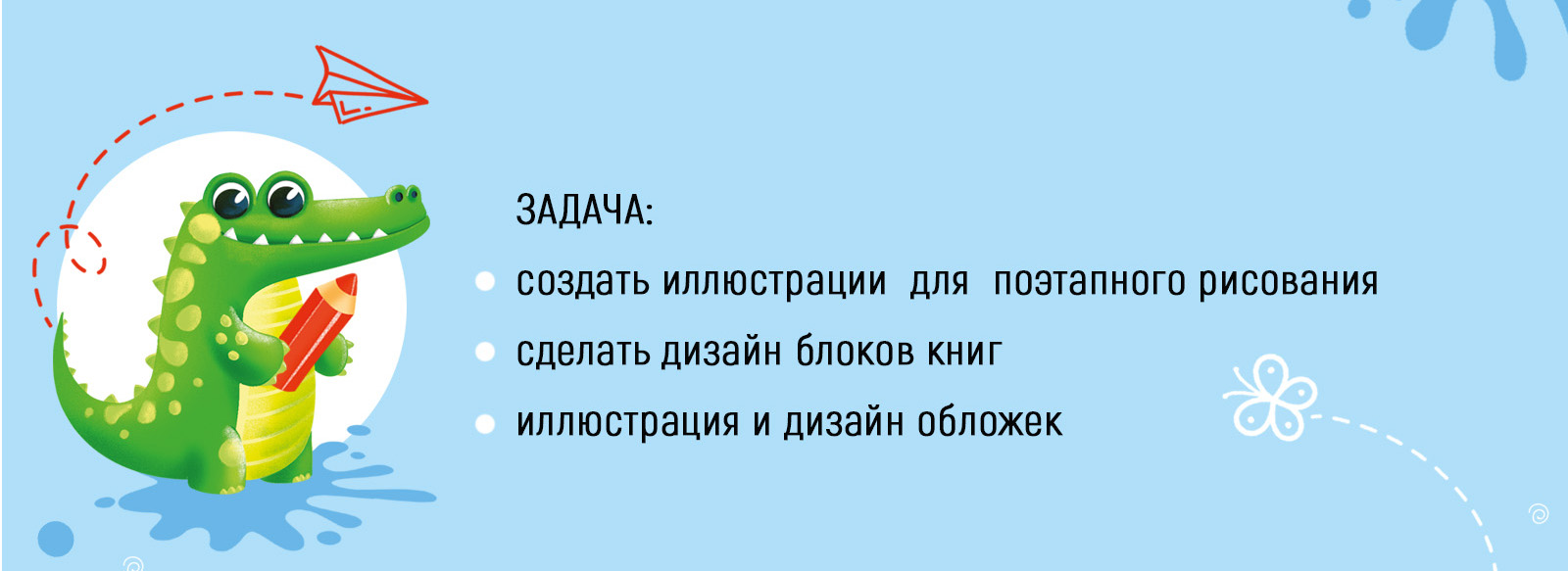 Книжки раскраски с поэтапным рисованием — Изображение №2 — Иллюстрация на Dprofile