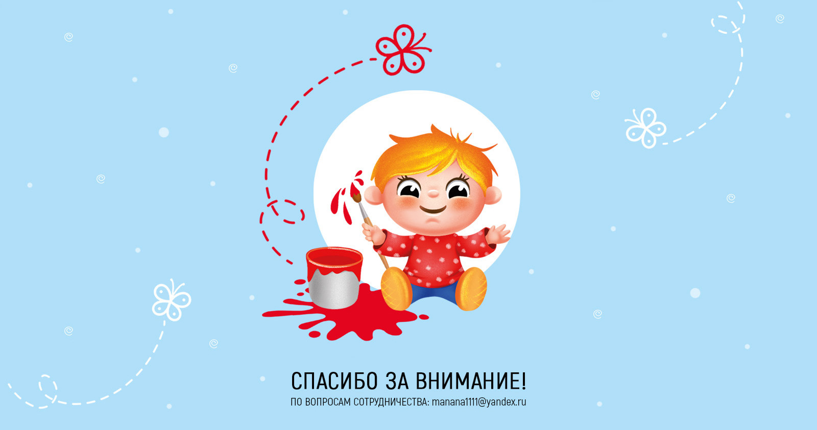 Книжки раскраски с поэтапным рисованием — Изображение №9 — Иллюстрация на Dprofile