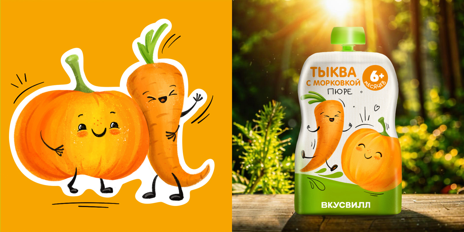 Концепт проект для бренда Вкусвилл — Изображение №2 — Брендинг, Иллюстрация на Dprofile