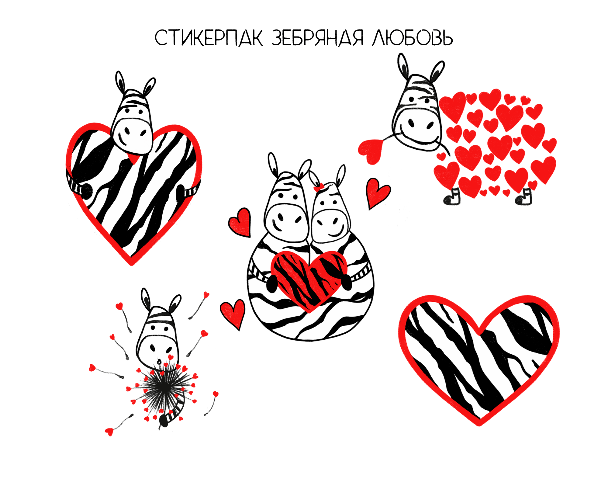 Портфолио стикеры. Стикерпак на заказ — Изображение №12 — Иллюстрация, Графика на Dprofile