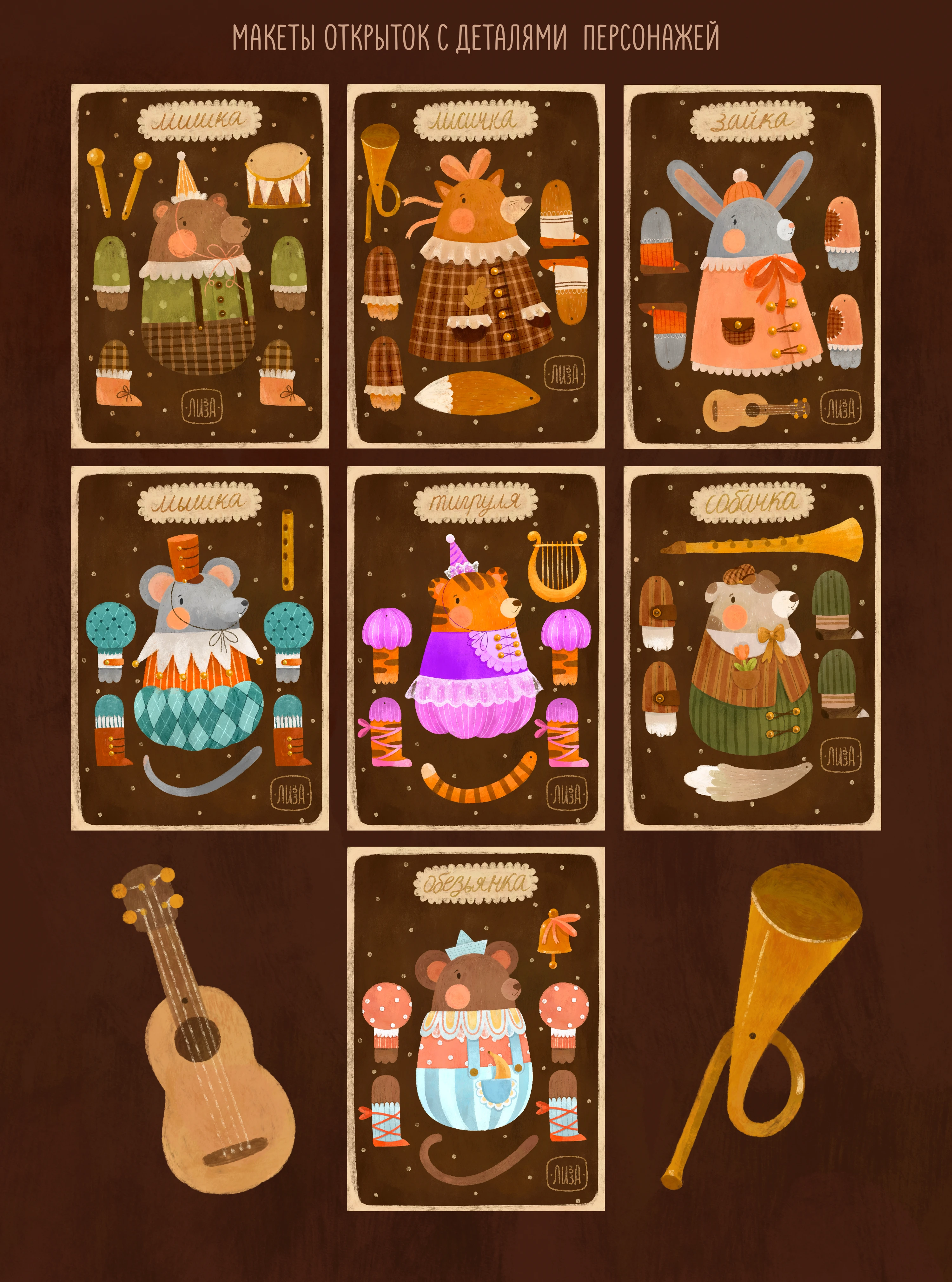 Проект бумажной гирлянды — Изображение №5 — Иллюстрация, Графика на Dprofile