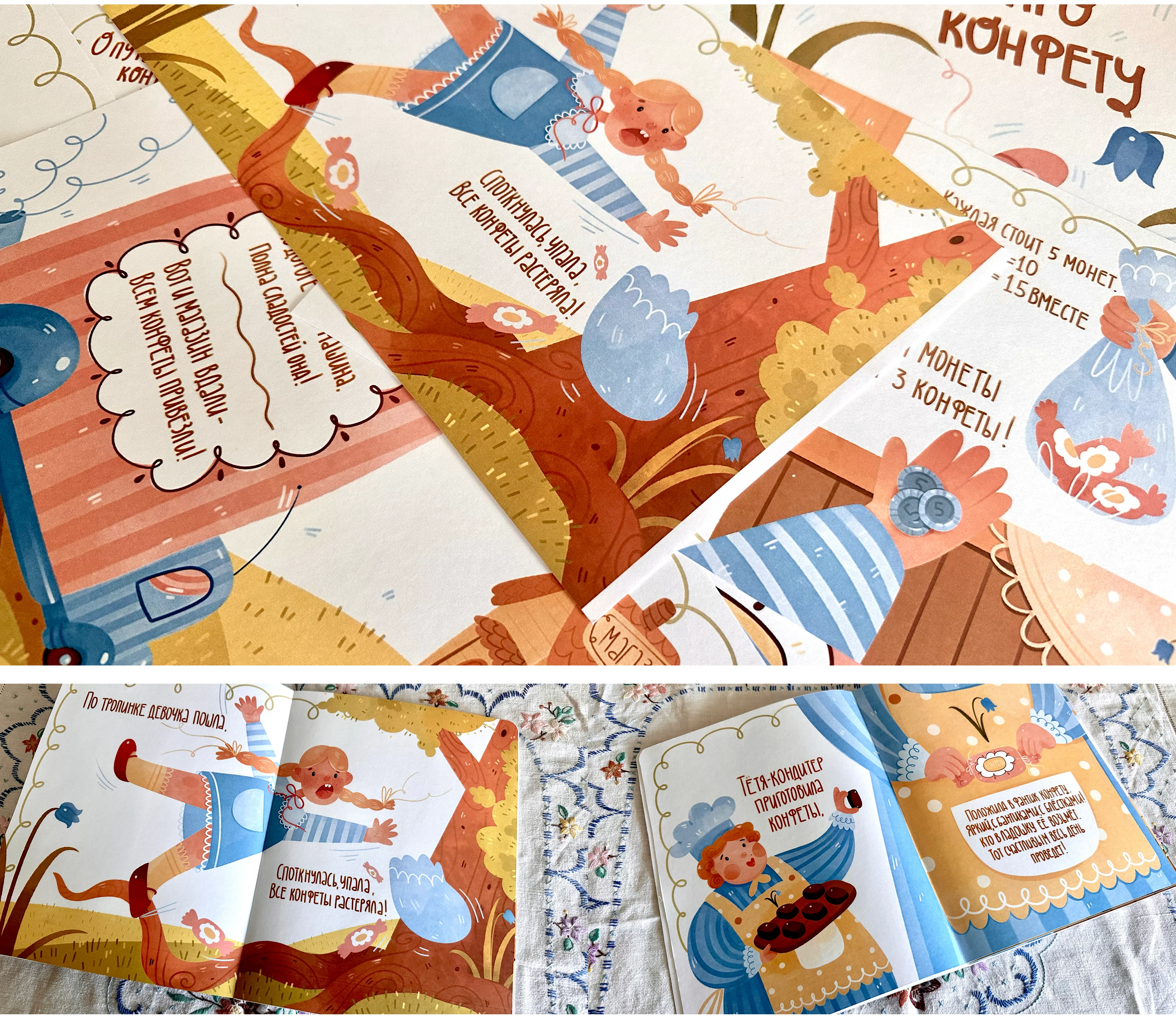 Проект детской книги — Изображение №8 — Иллюстрация, Графика на Dprofile