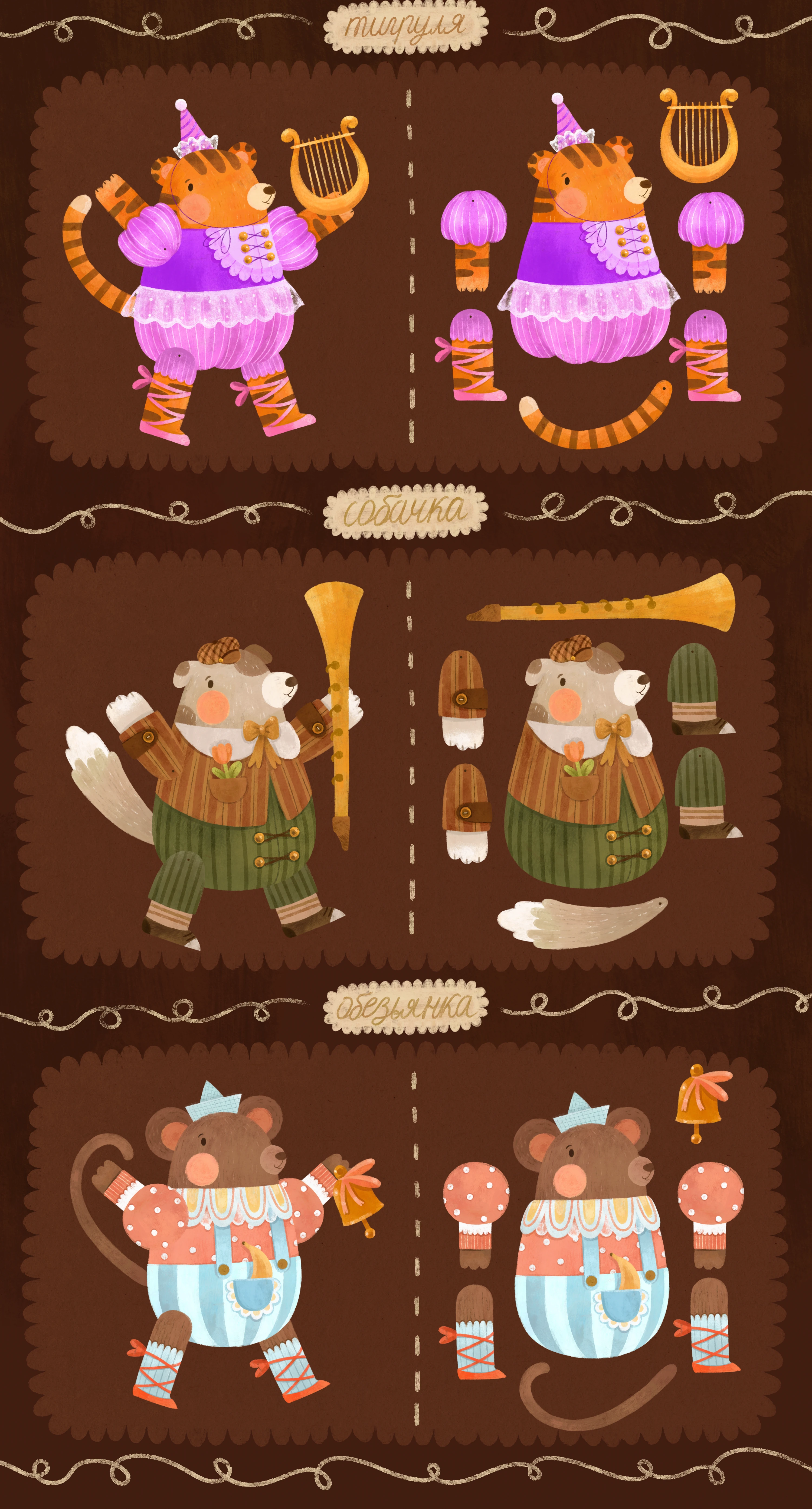 Проект бумажной гирлянды — Изображение №4 — Иллюстрация, Графика на Dprofile