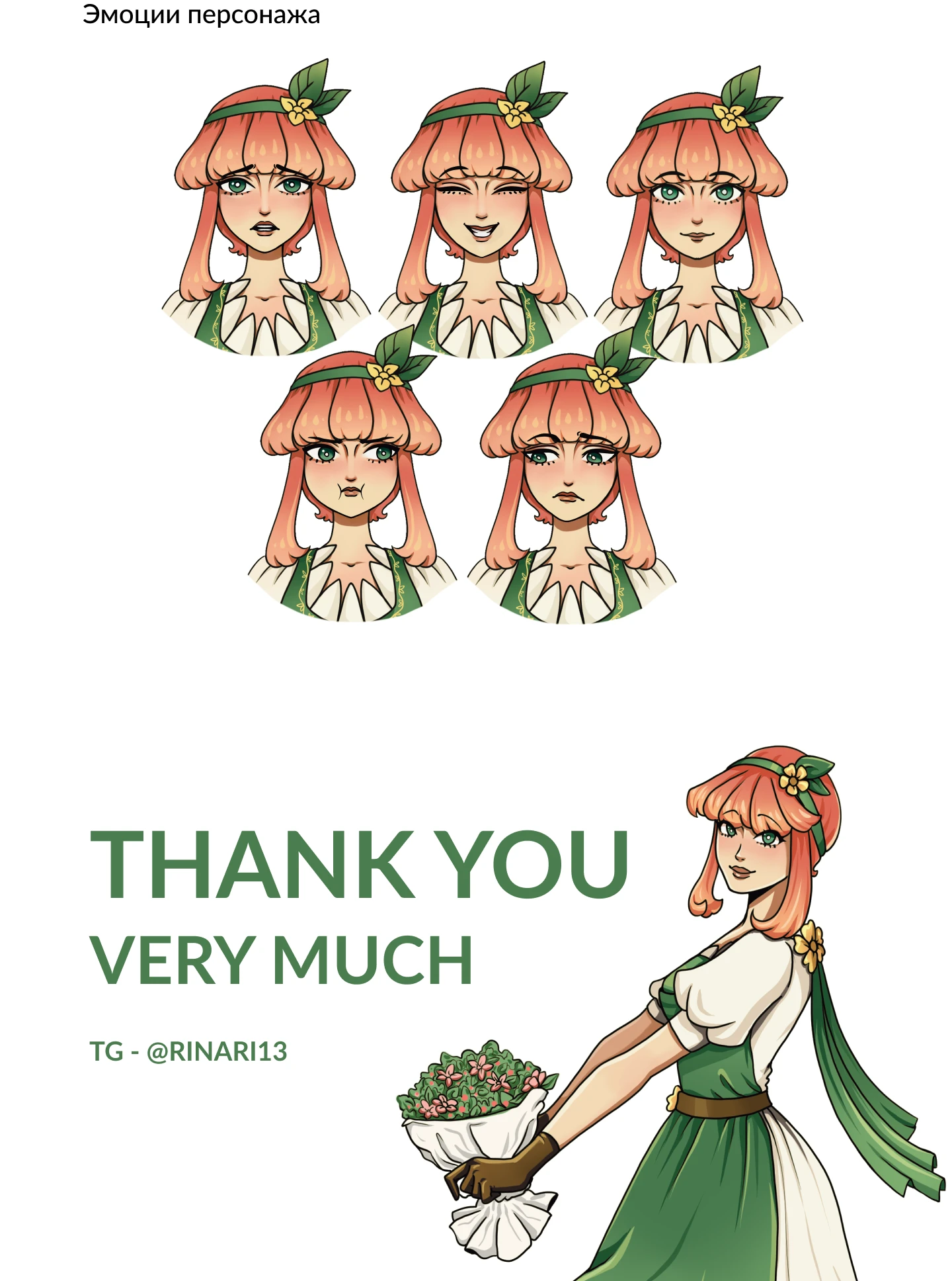 Бренд персонаж/разработка бренд персонажа — Изображение №4 — Брендинг, Иллюстрация на Dprofile