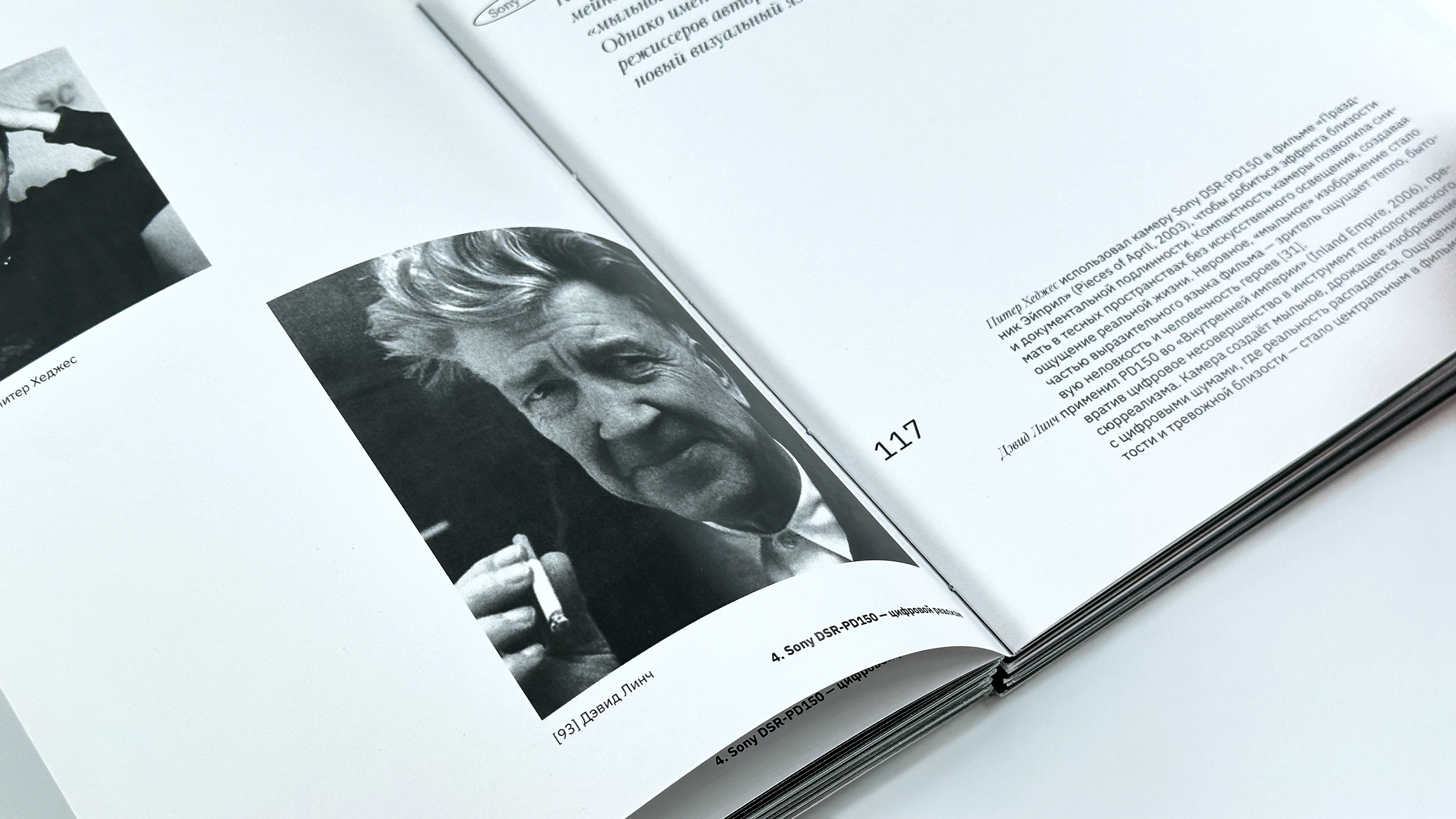 Кино, рожденное из ограничений | Книга — Изображение №14 — Брендинг, Графика на Dprofile