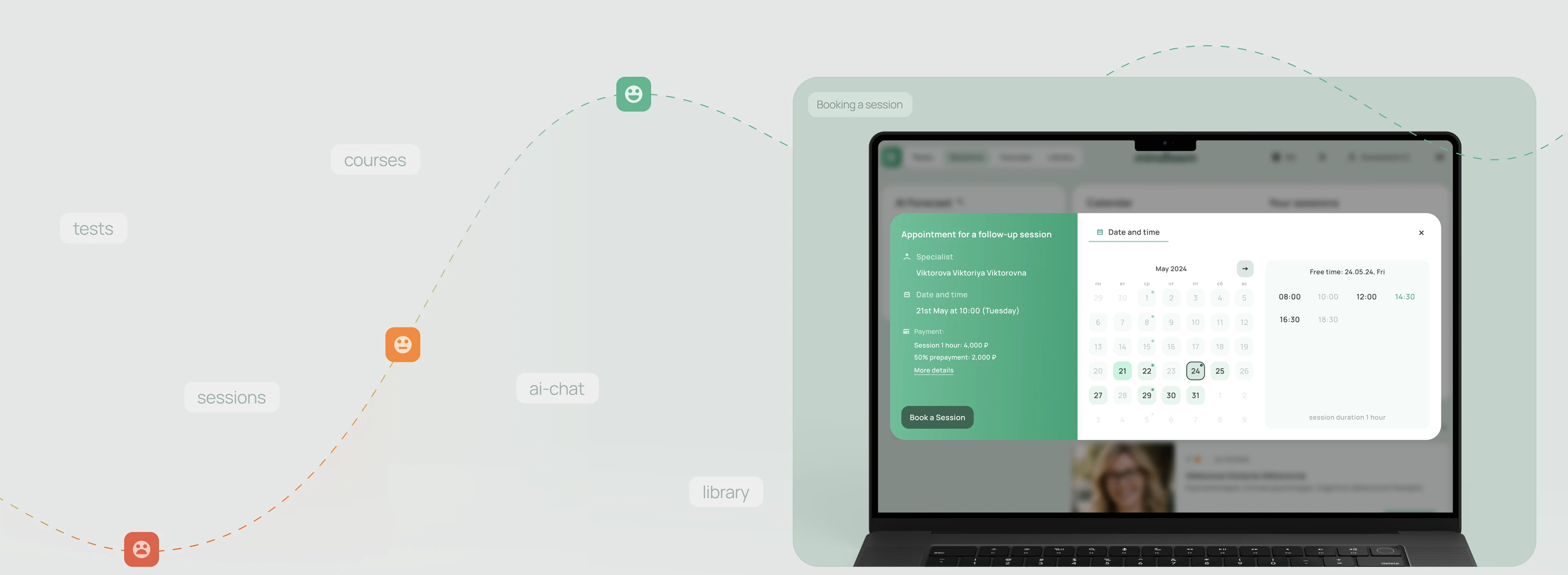 Mindloom: AI Mental Health SaaS | Product Design — Изображение №3 — Интерфейсы на Dprofile