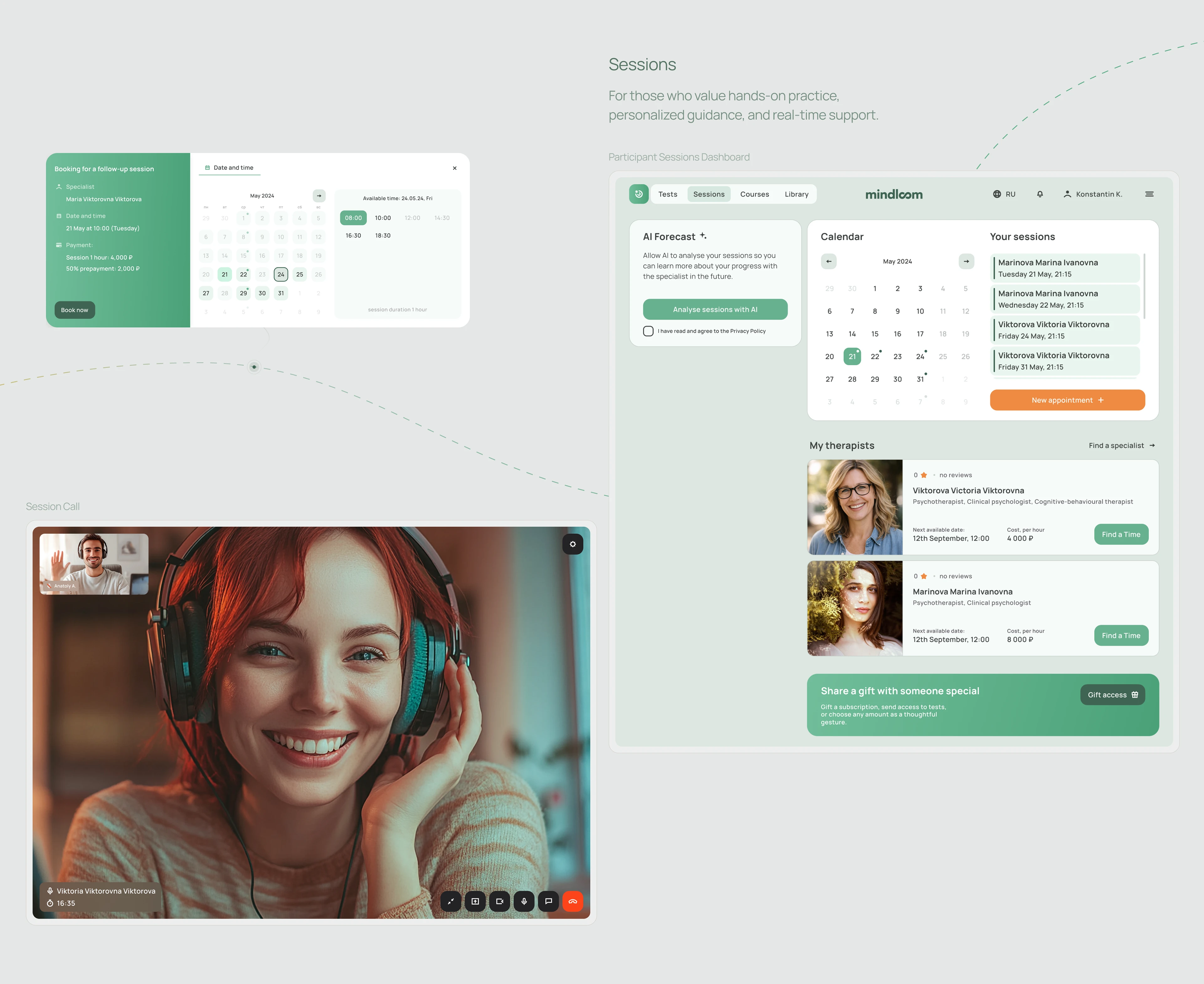 Mindloom: AI Mental Health SaaS | Product Design — Изображение №12 — Интерфейсы на Dprofile