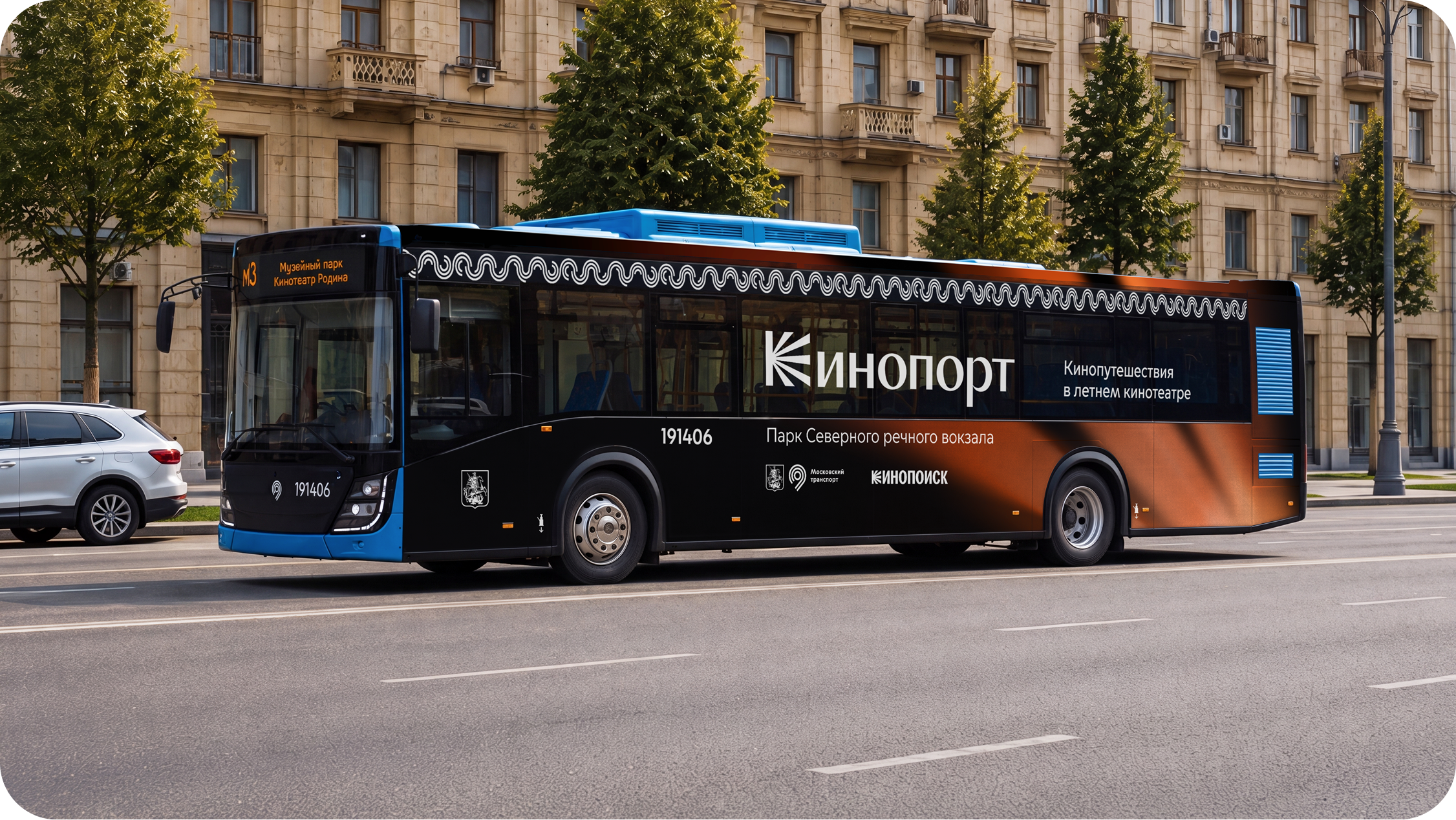 Кинопорт: креатив для летнего кинотеатра Кинопоиска — Изображение №11 — Брендинг, Маркетинг на Dprofile