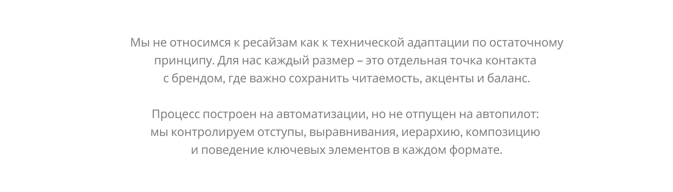 Отелло: 2 года дизайн-поддержки бренда — Изображение №9 — Брендинг, Маркетинг на Dprofile