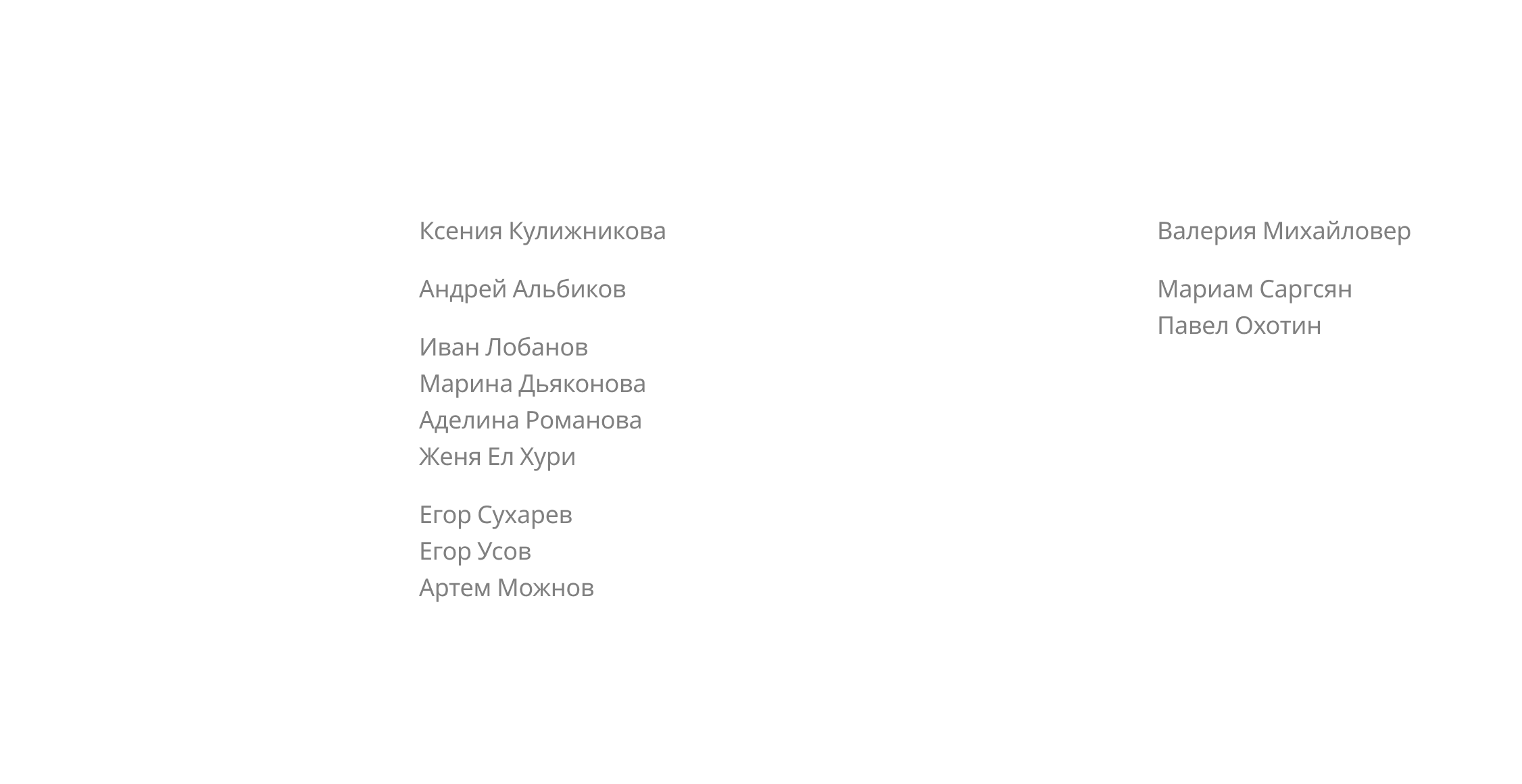 Отелло: 2 года дизайн-поддержки бренда — Изображение №12 — Брендинг, Маркетинг на Dprofile