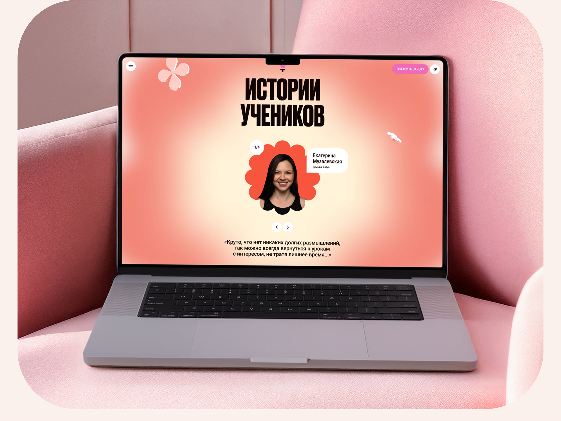 ТОЧКА РОСТА — Изображение №3 — Интерфейсы, Маркетинг на Dprofile