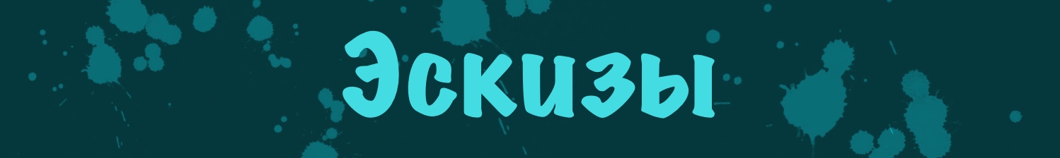 Эко-комикс "Тьма вместо волн" — Изображение №5 — Иллюстрация на Dprofile