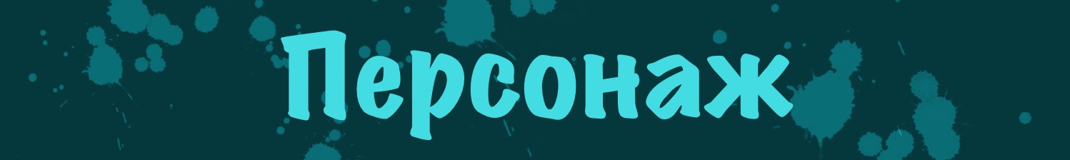 Эко-комикс "Тьма вместо волн" — Изображение №3 — Иллюстрация на Dprofile