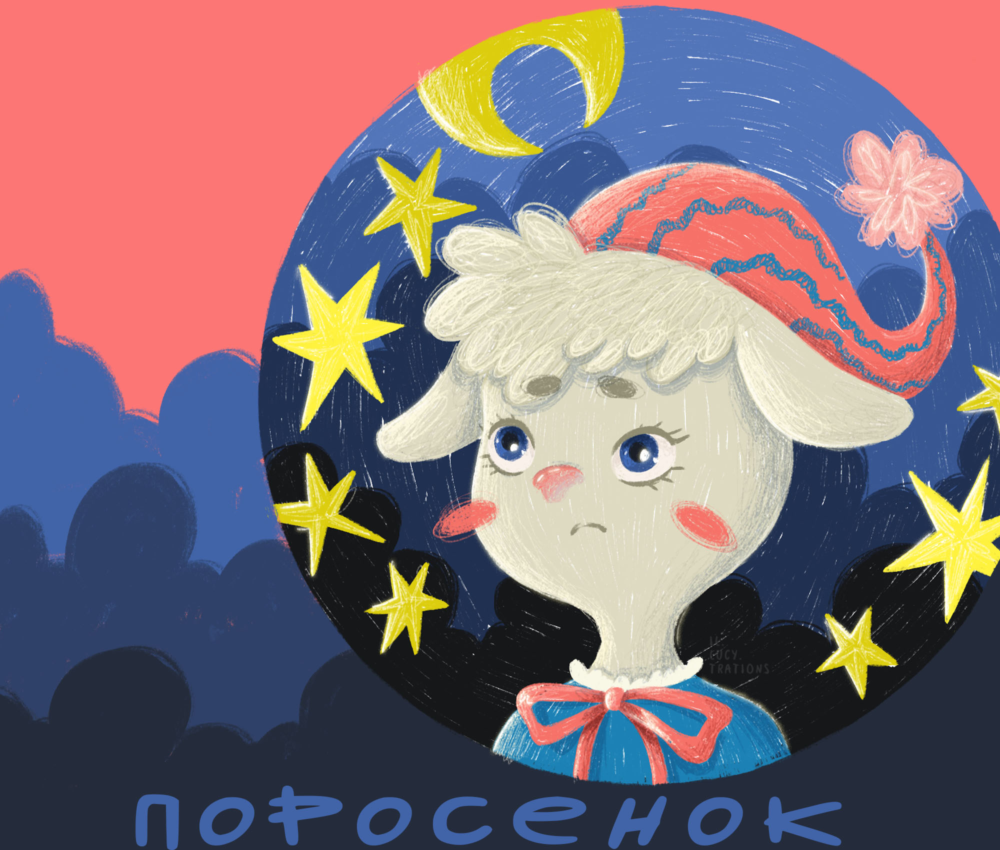 Серия иллюстраций "Деревенские портреты" — Изображение №9 — Иллюстрация на Dprofile