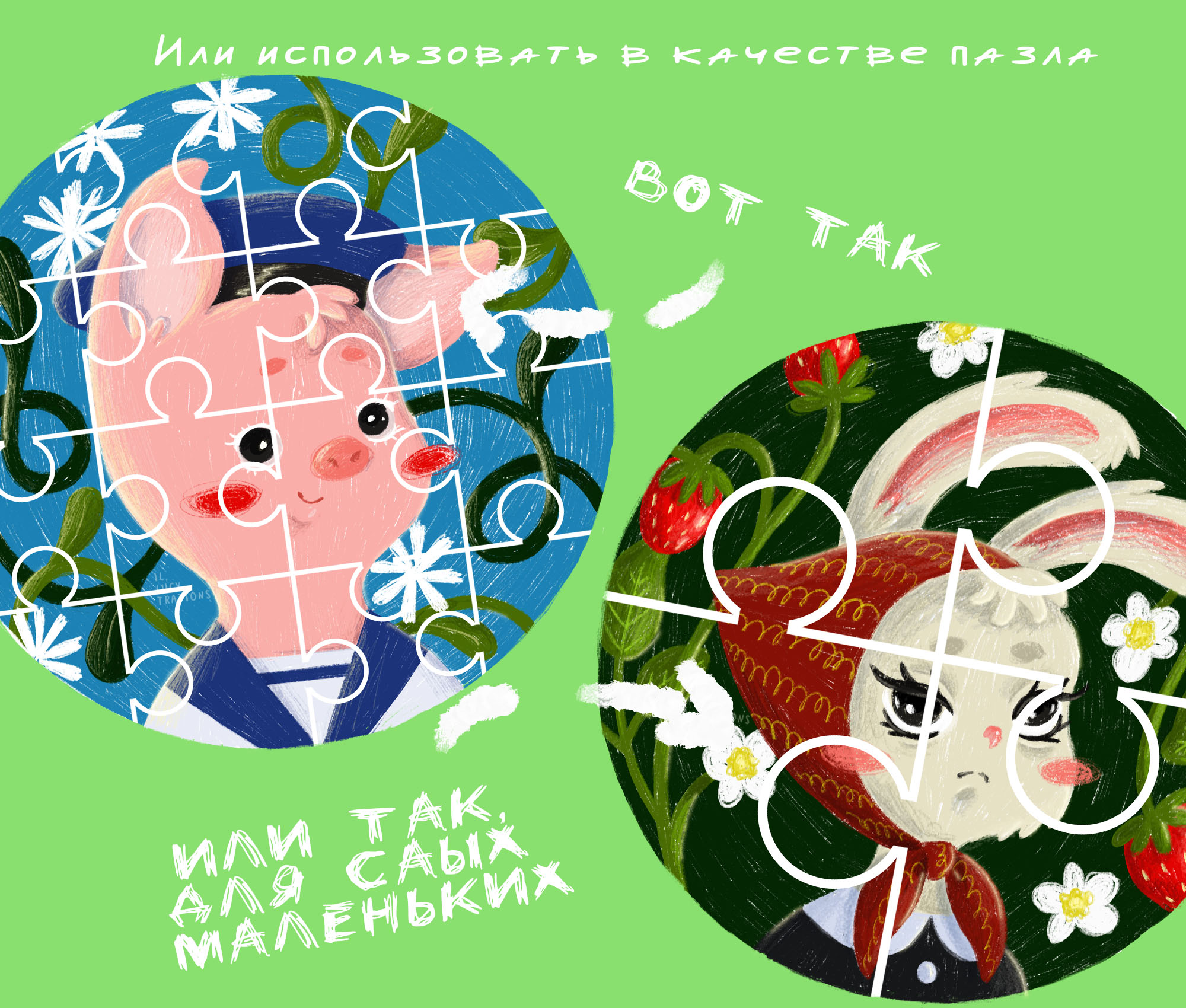 Серия иллюстраций "Деревенские портреты" — Изображение №15 — Иллюстрация на Dprofile