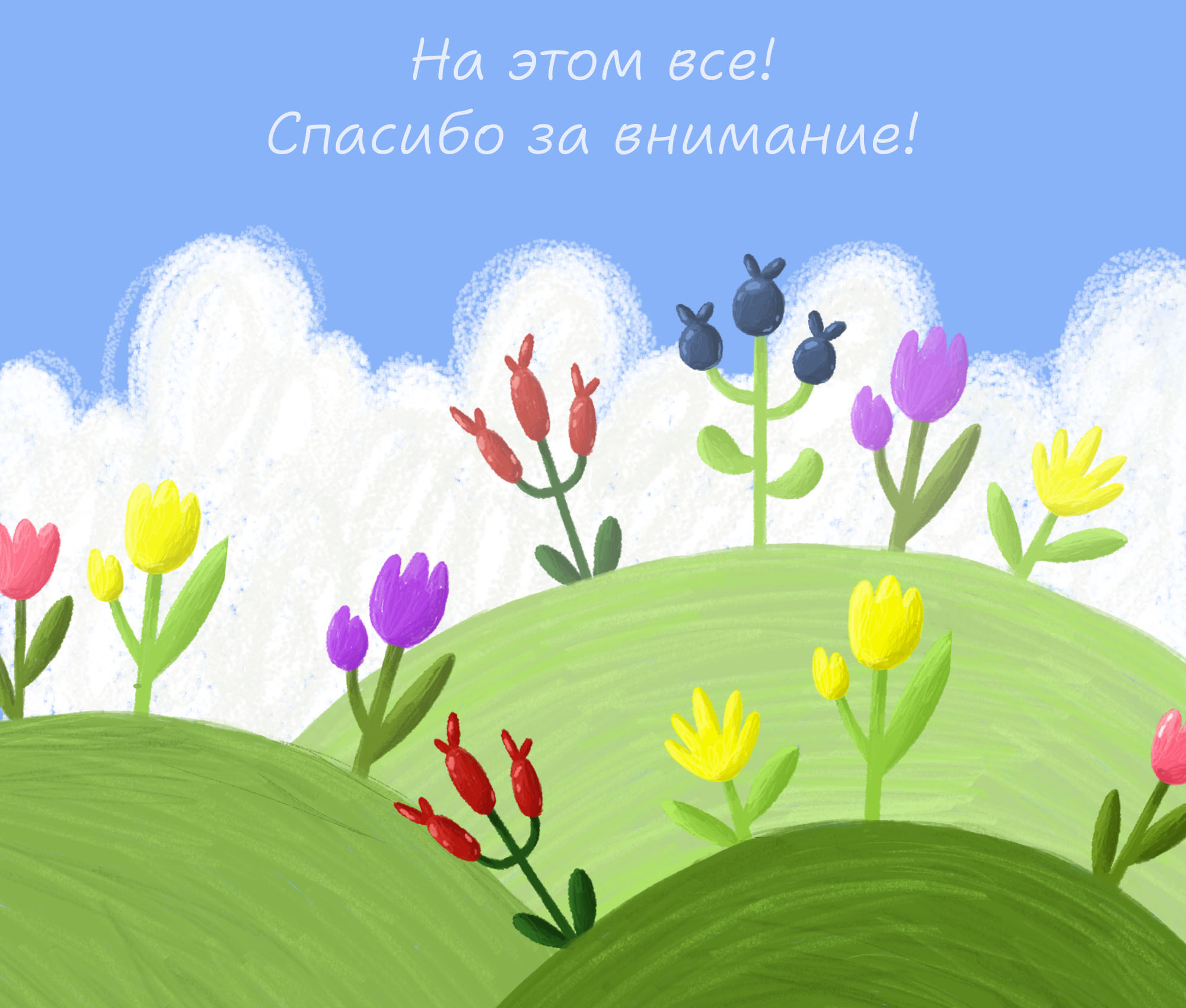 Стикеры "На болоте" — Изображение №10 — Иллюстрация на Dprofile