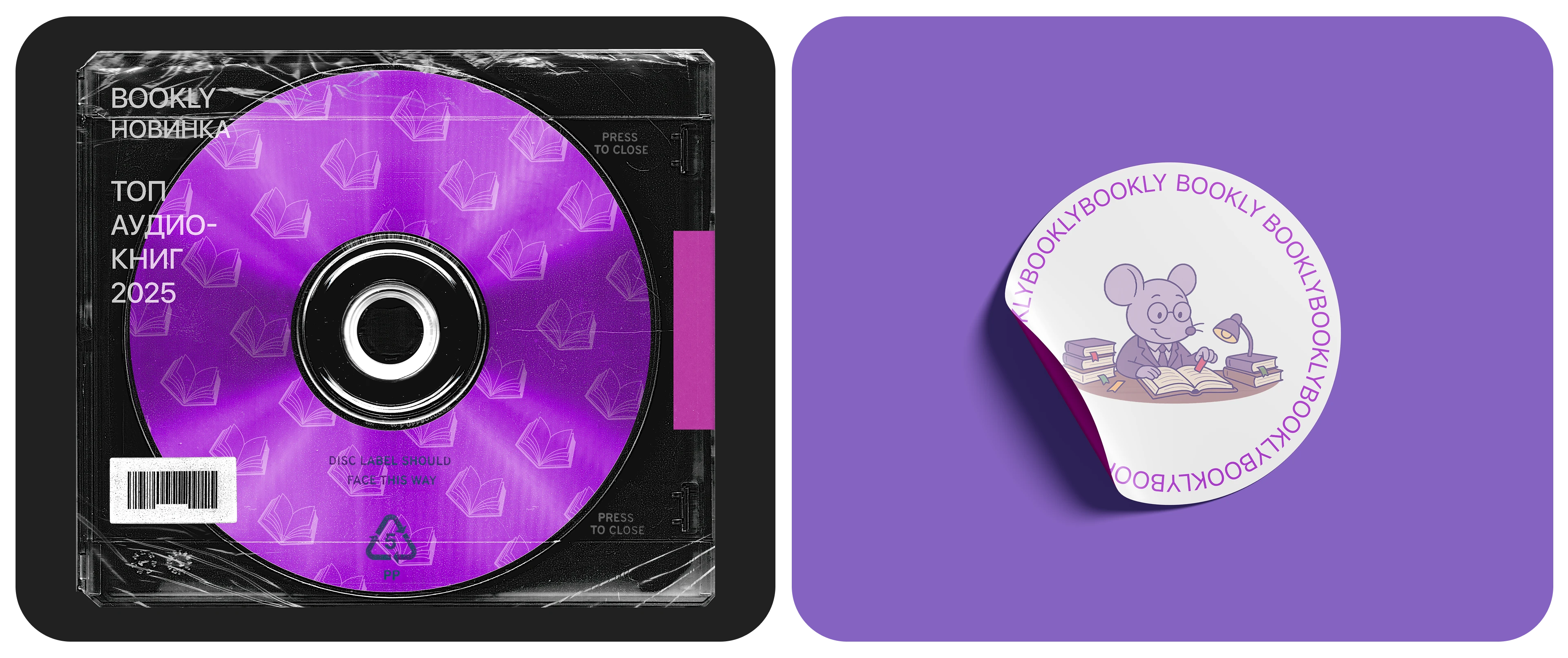 BOOKLY | Online books | Mobile App — Изображение №12 — Интерфейсы на Dprofile