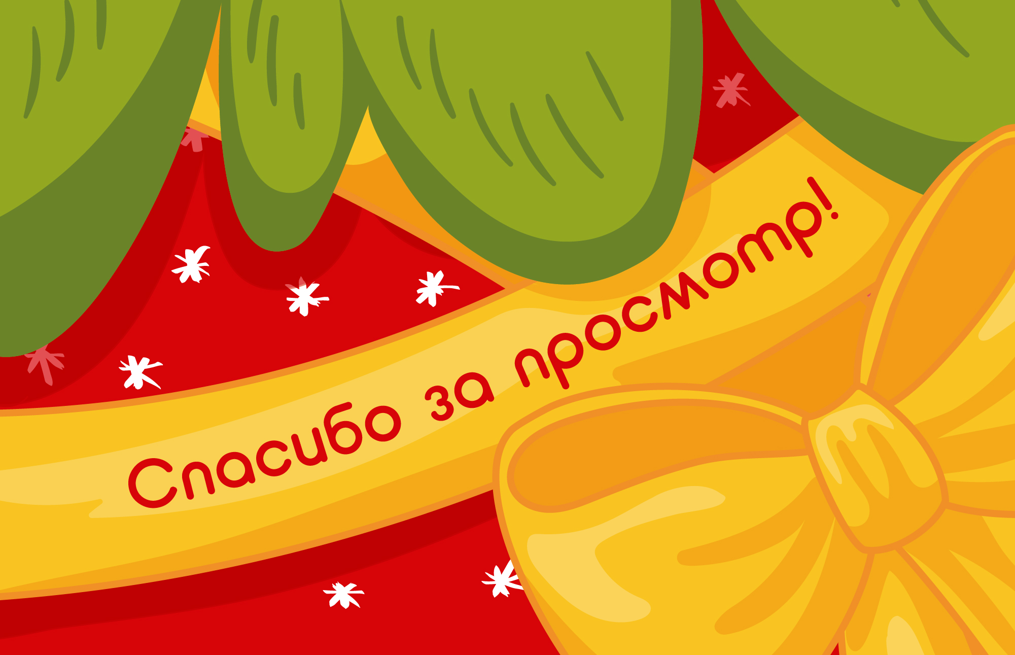 Дизайн персонажей | Китайский новый год | — Изображение №15 — Иллюстрация на Dprofile