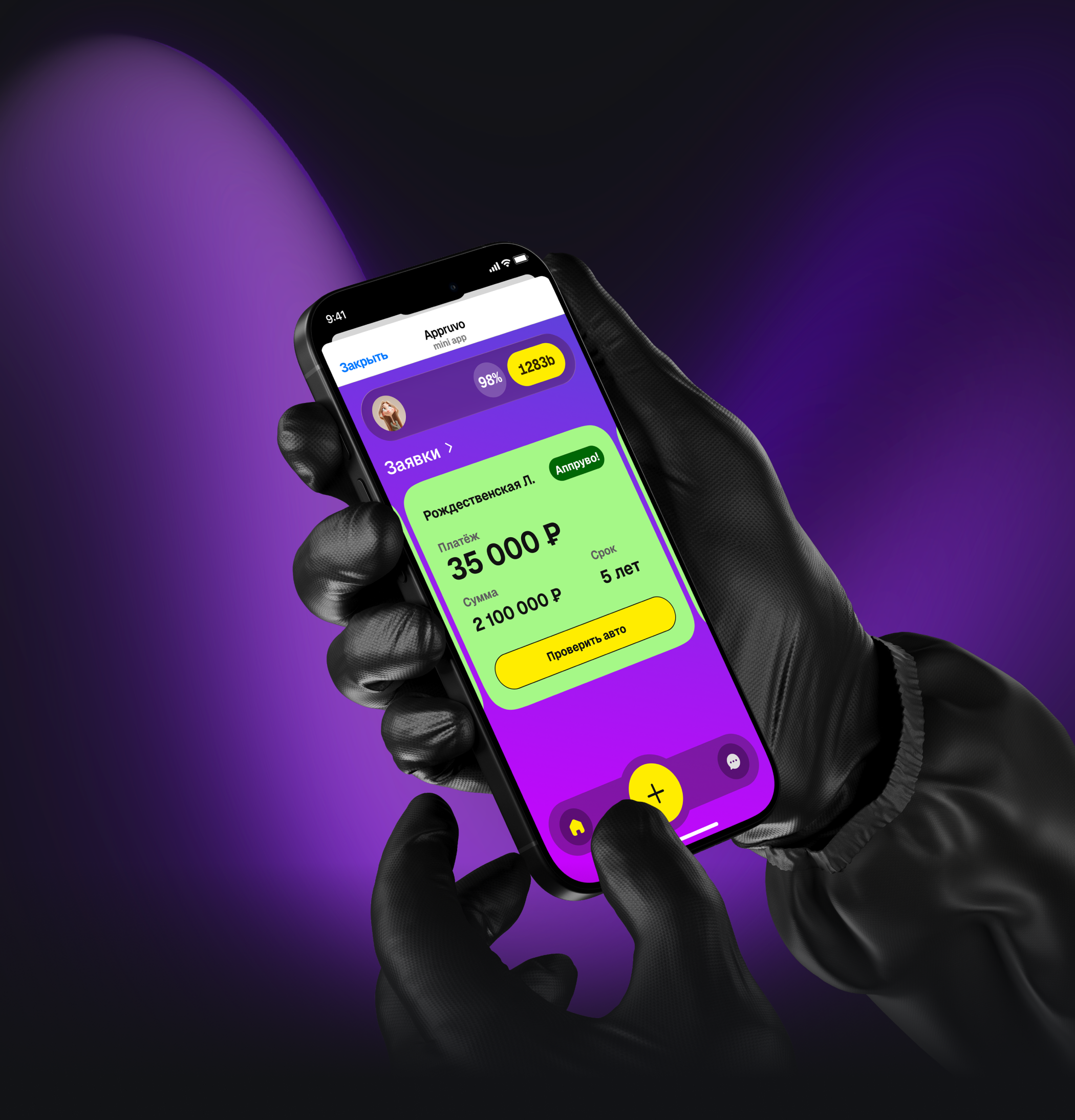 Appruvo mobile app — Изображение №1 — Интерфейсы на Dprofile