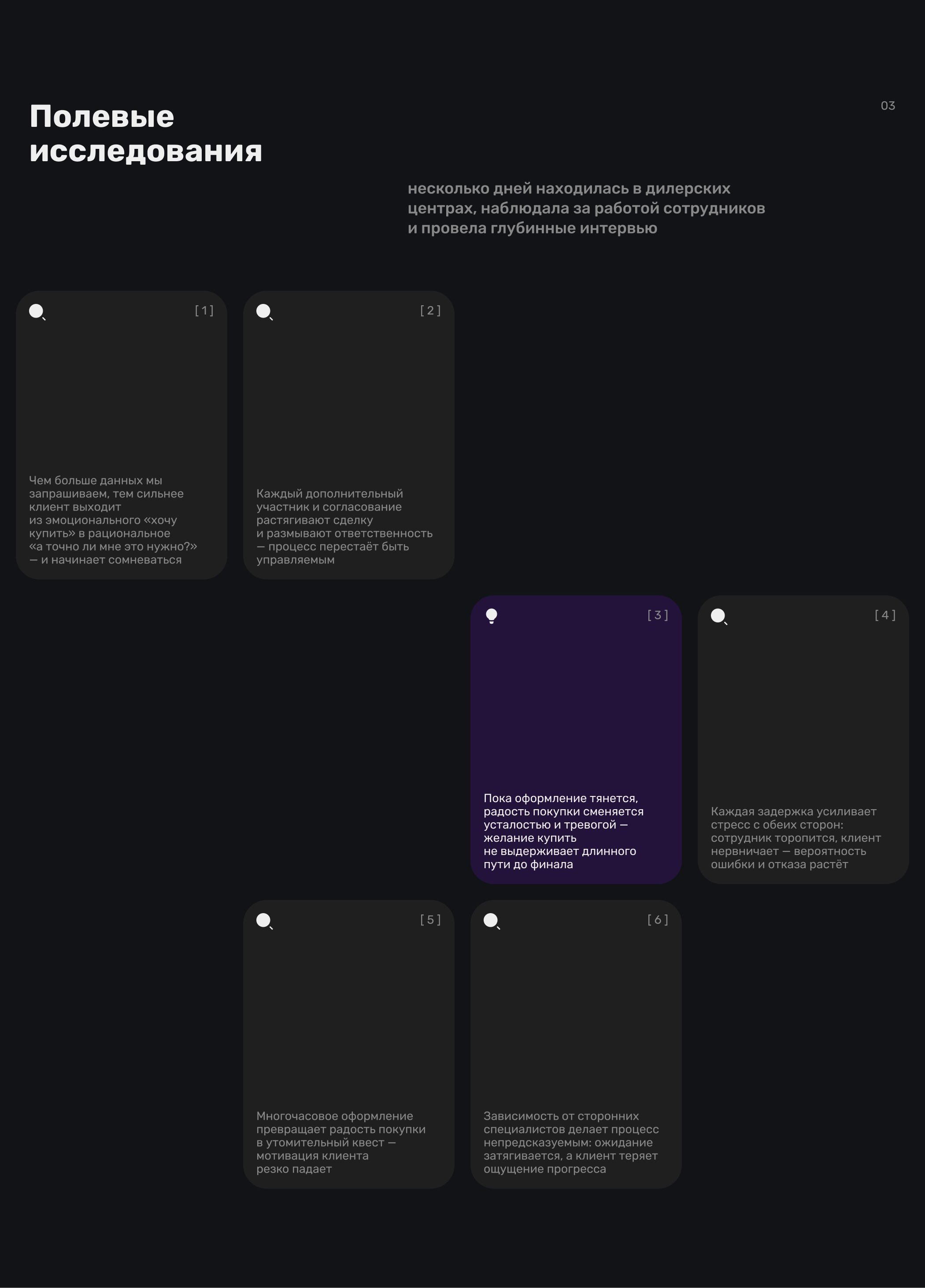 Appruvo mobile app — Изображение №3 — Интерфейсы на Dprofile
